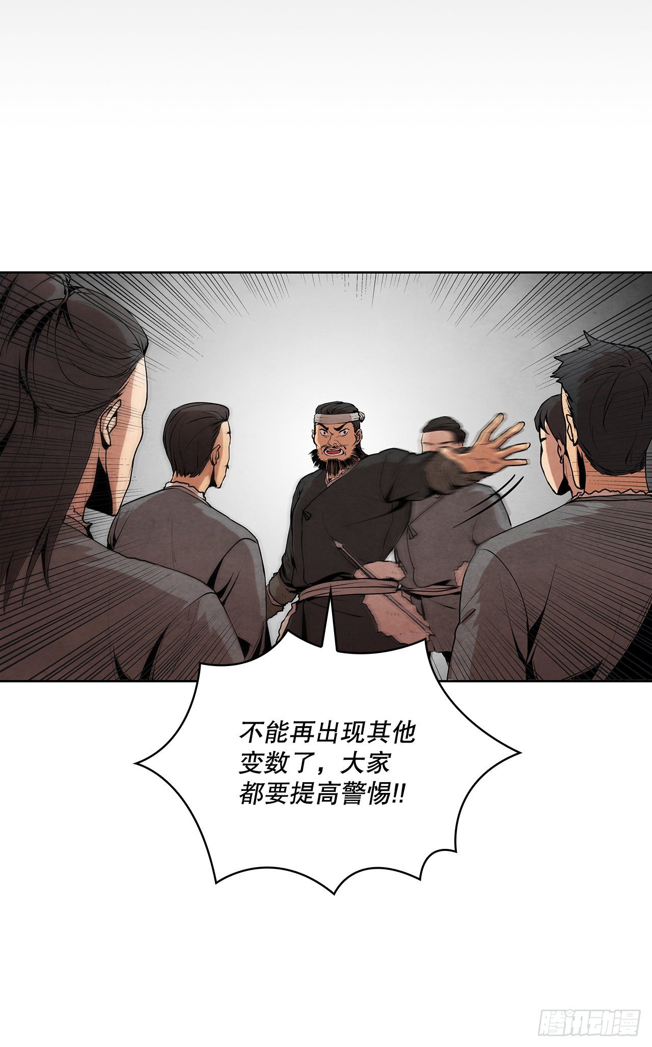 7.天秘录43