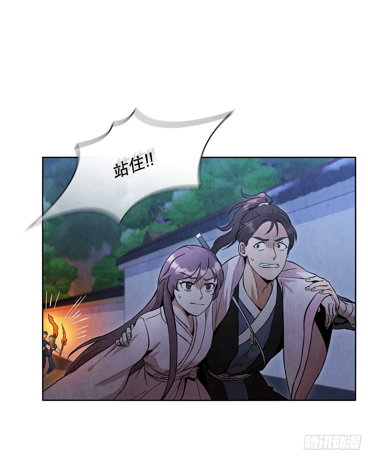 23.剑龙师兄出现1