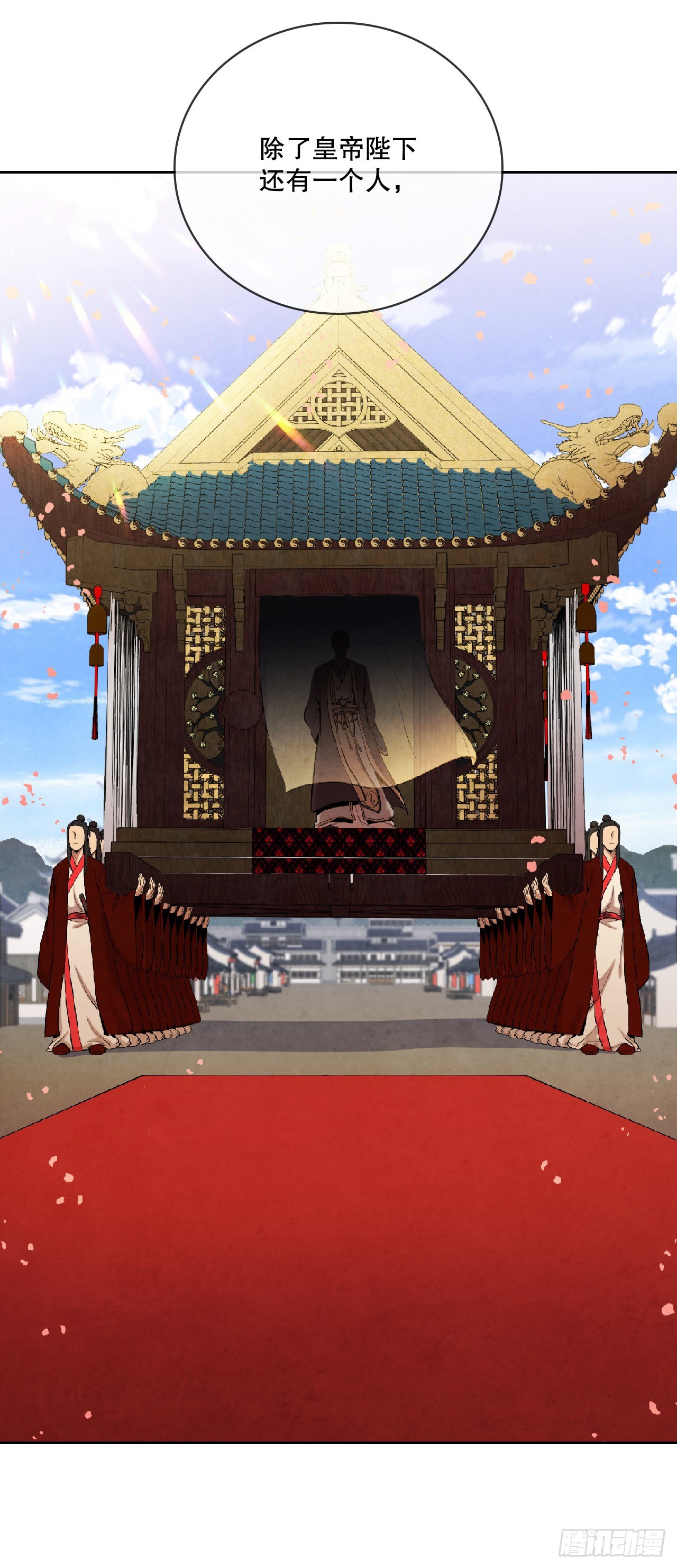 29.到达金陵38