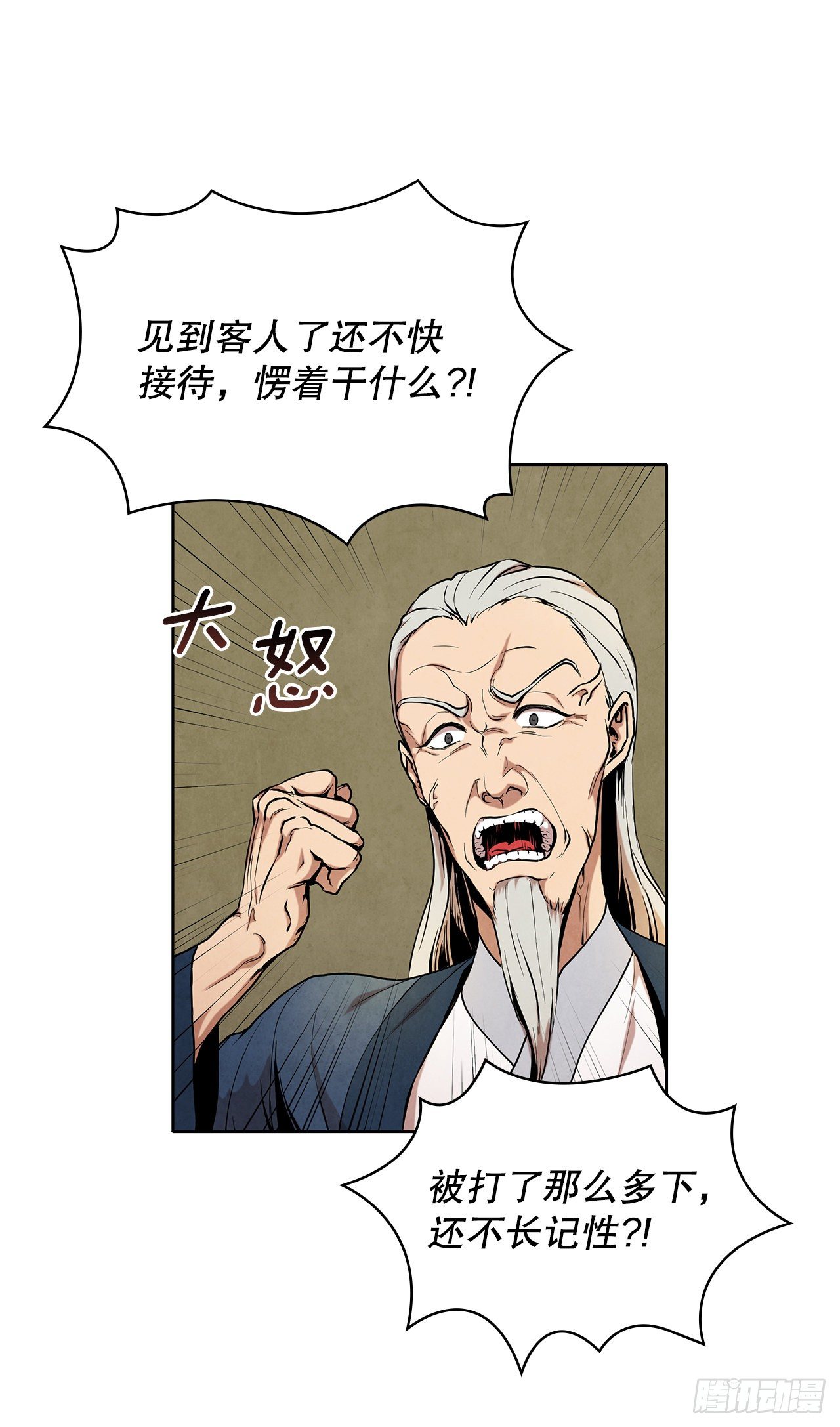 4.花小姐9