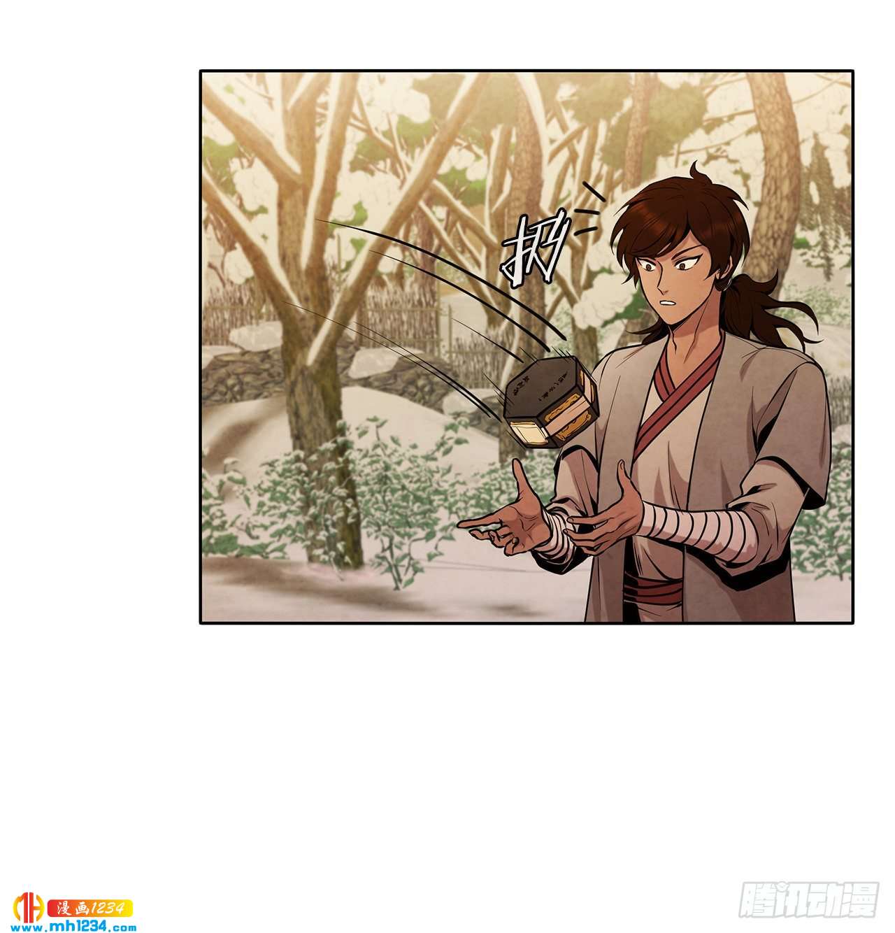 17.剑海另拜师66