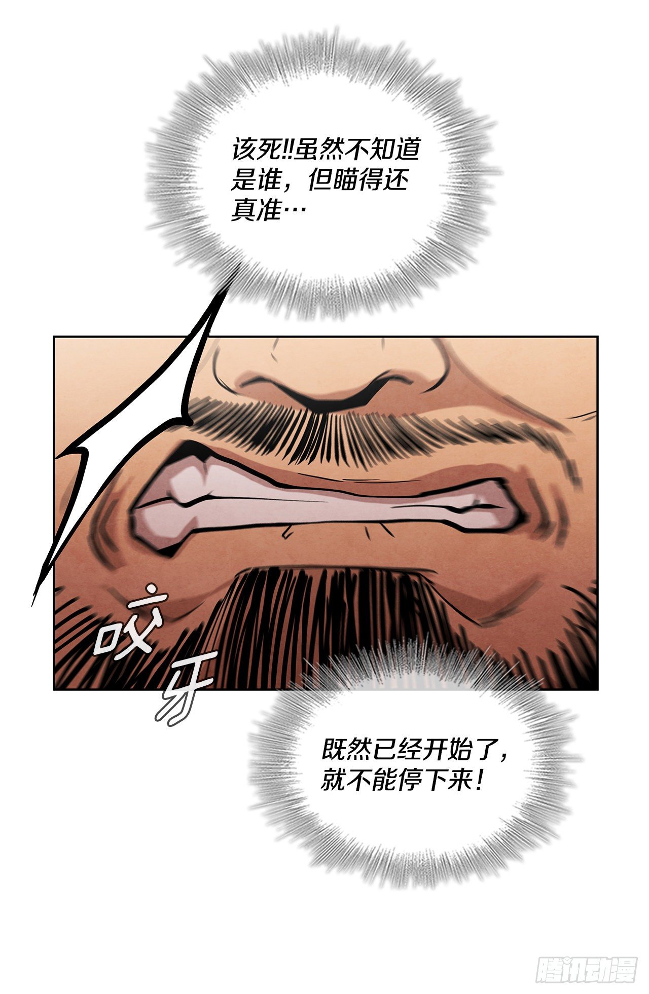 9.开战58