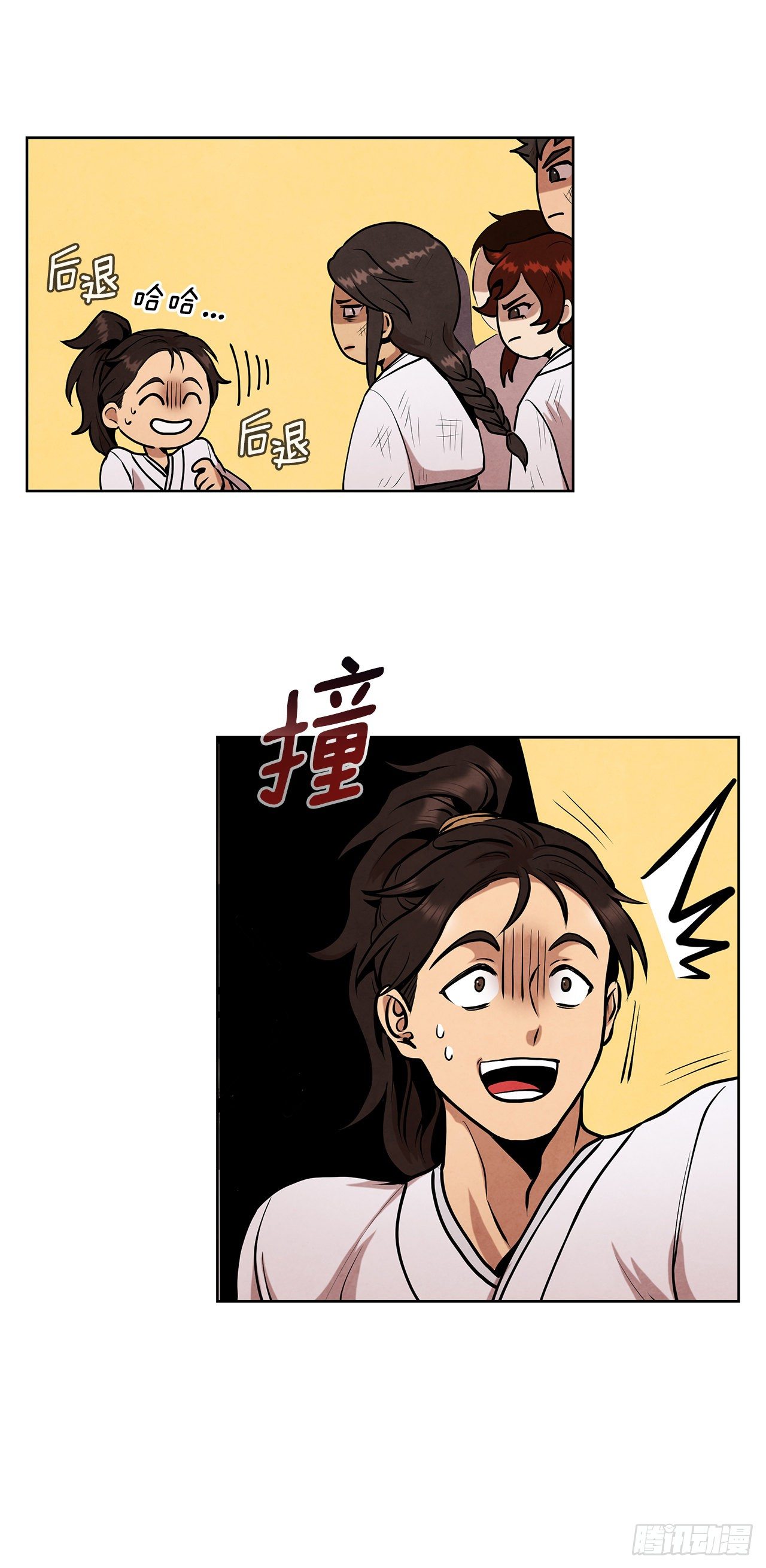 10.混战53