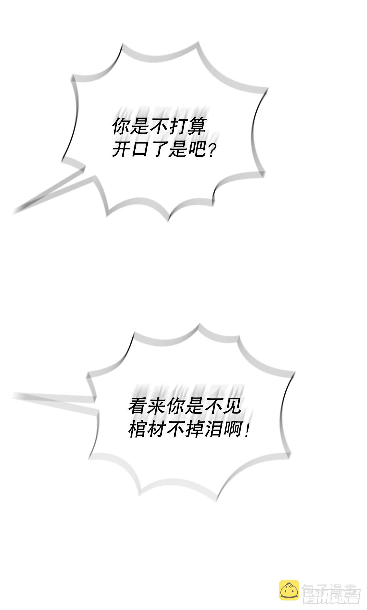 50.刺客的反击3