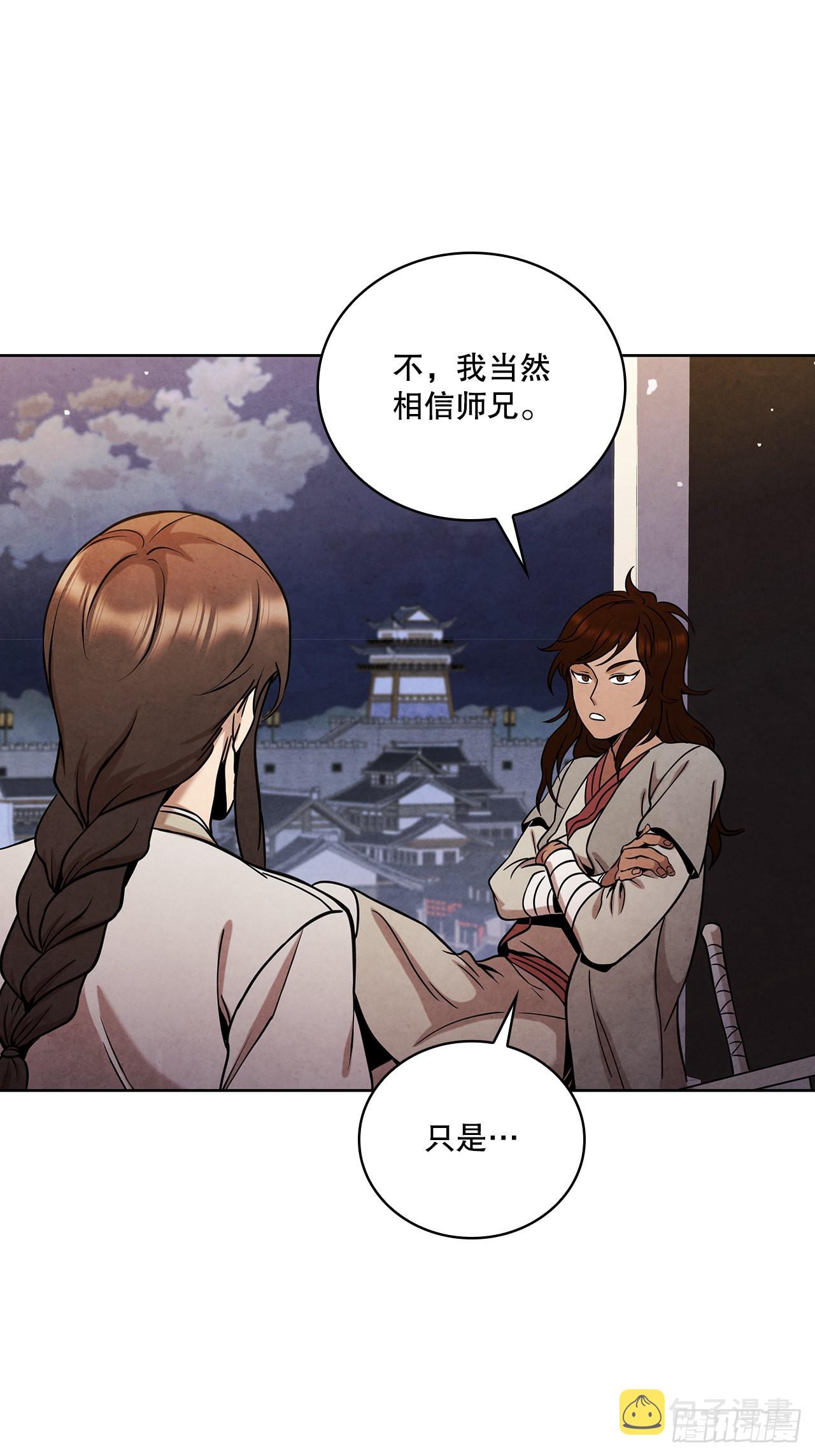37.花小姐再次出现34
