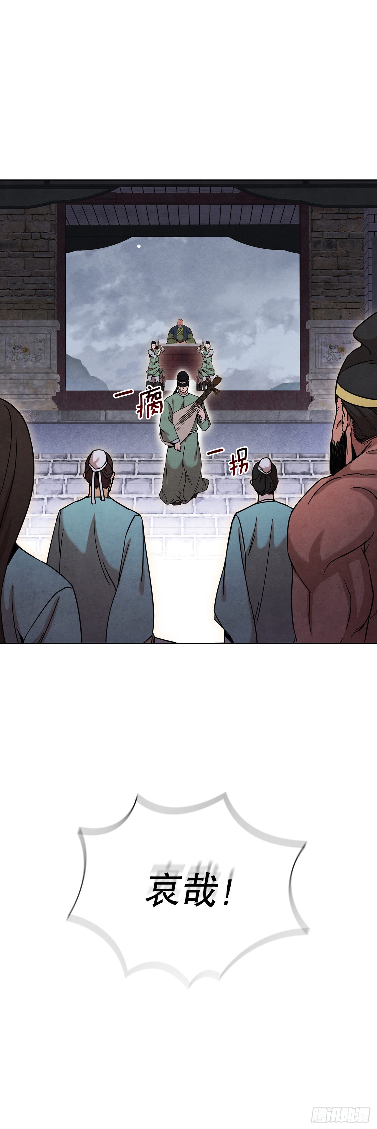 61.来到武林盟30