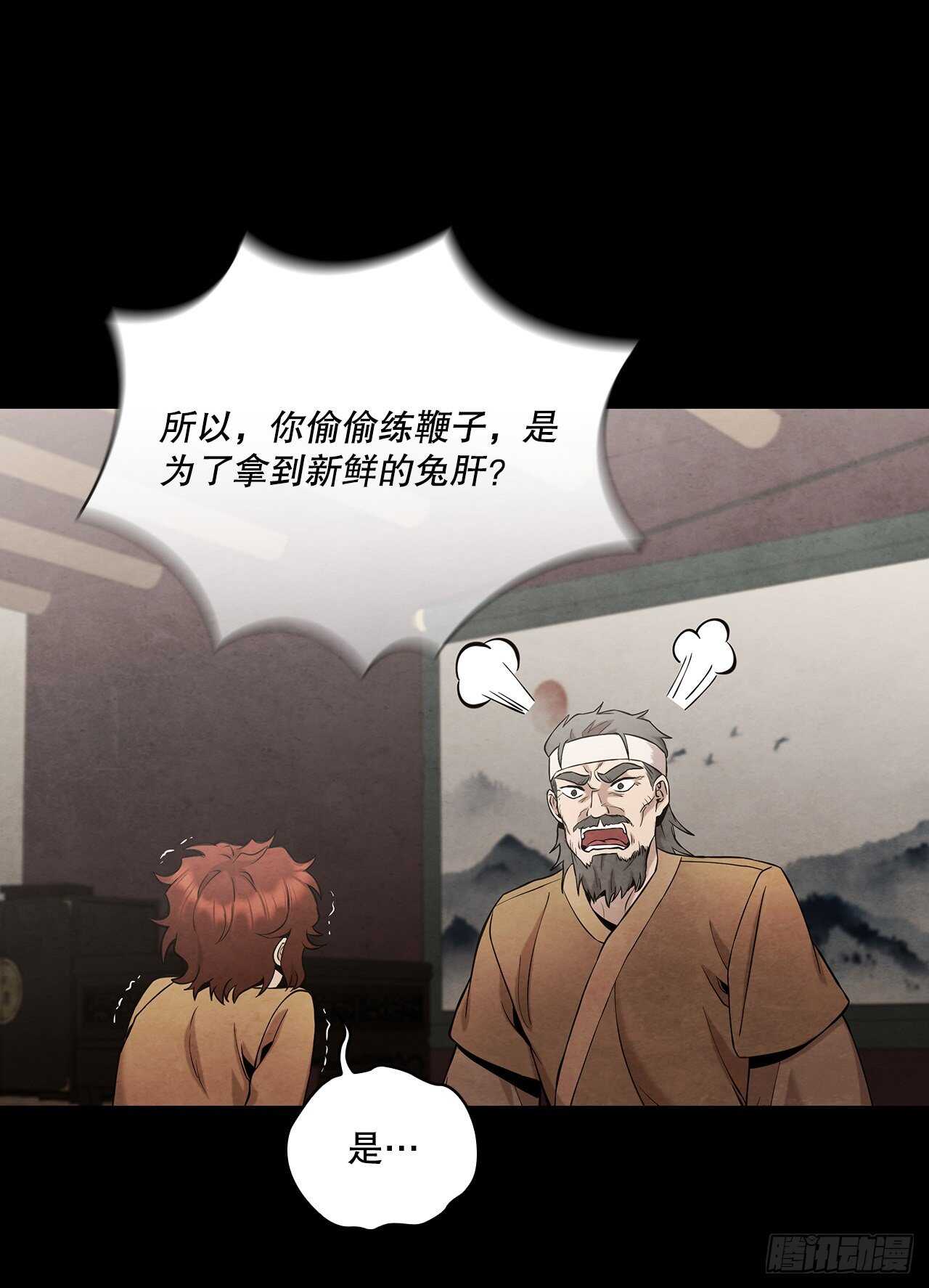 21.分头逃跑69
