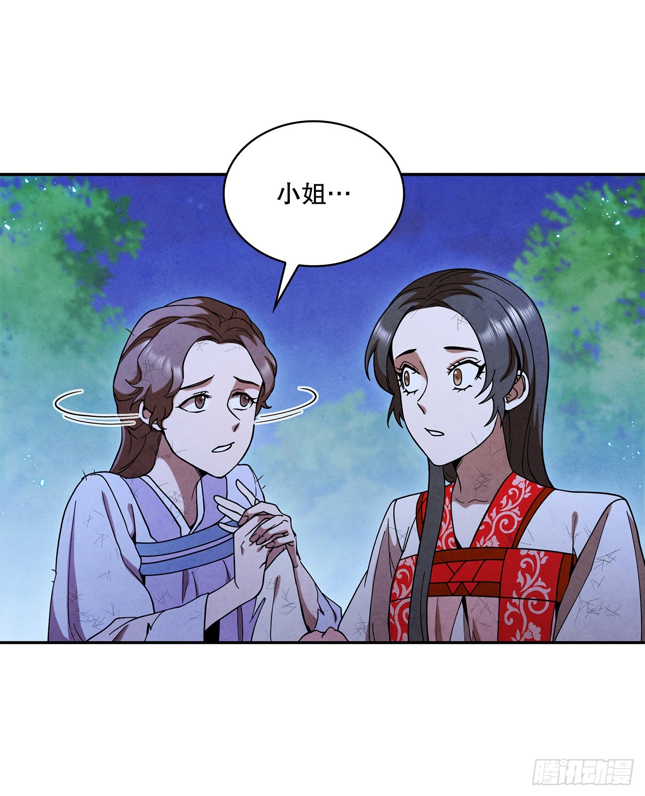 73.少林与峨眉20
