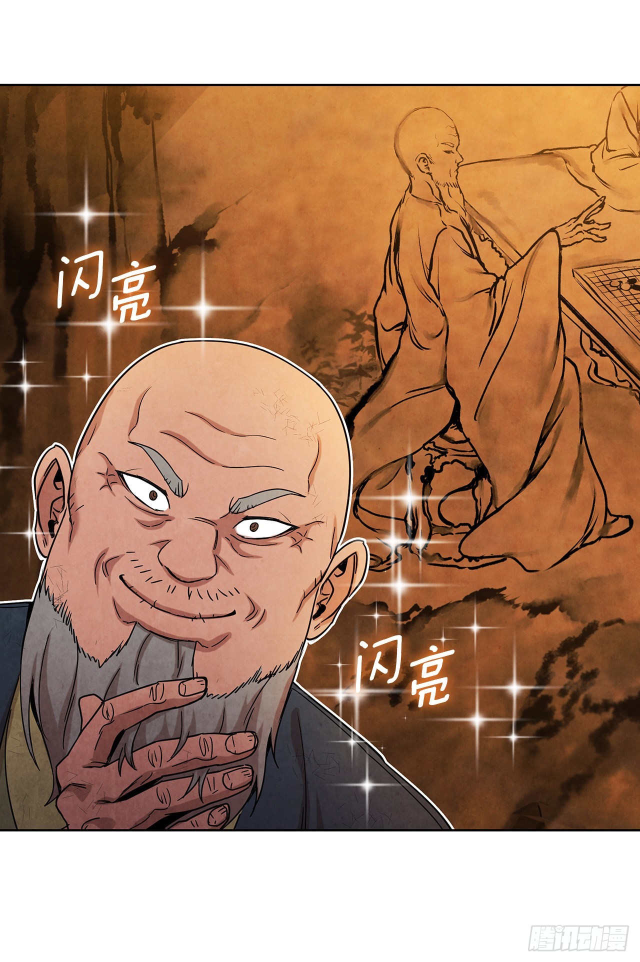 58.岁寒三友68