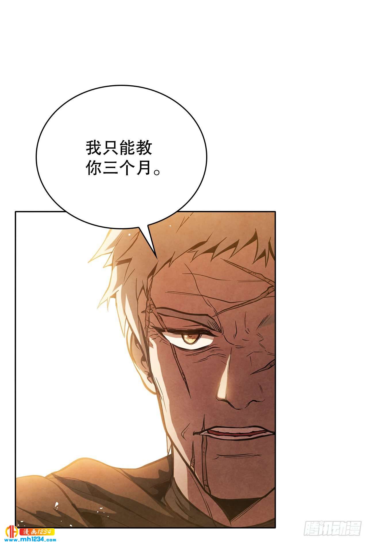 17.剑海另拜师61