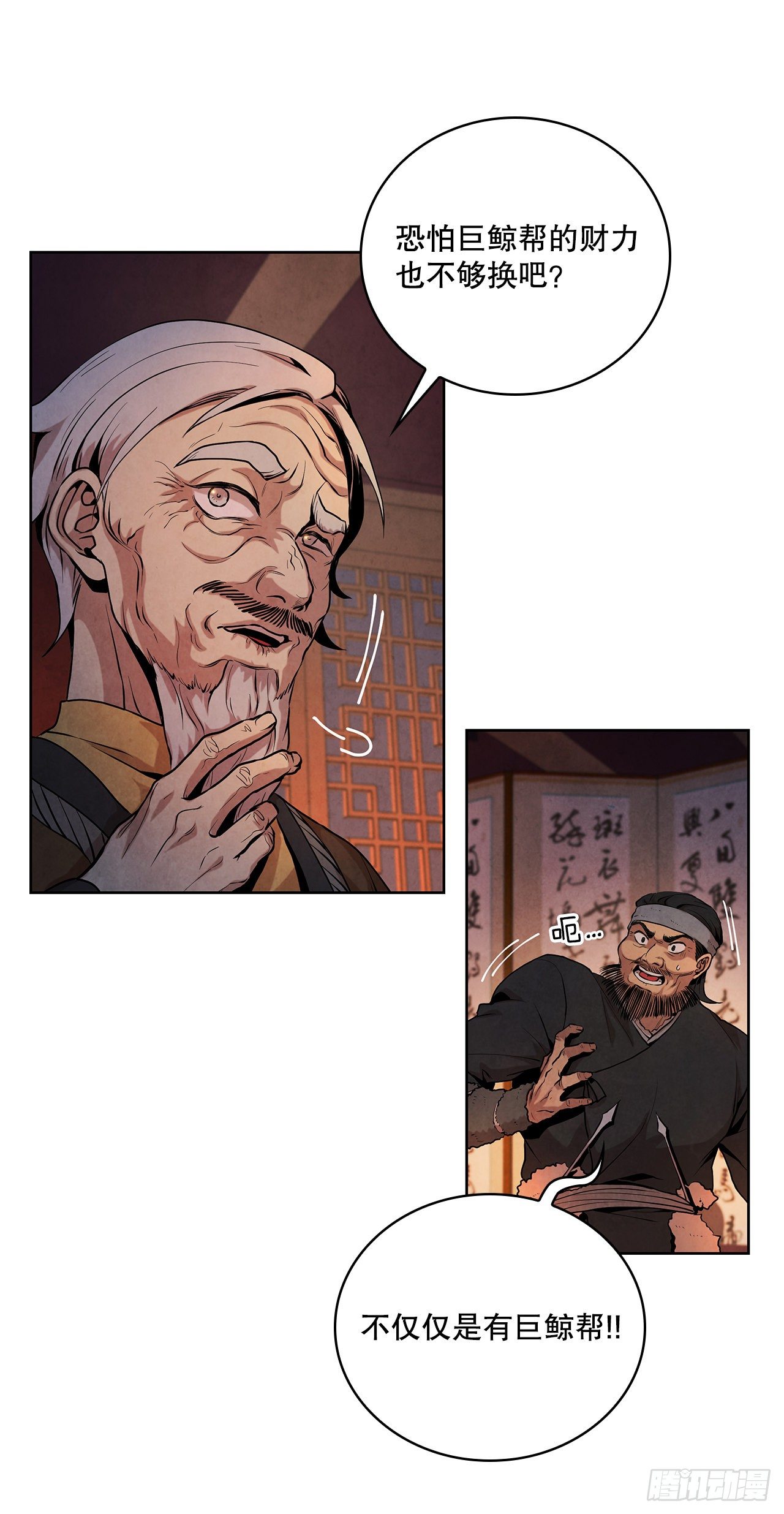8.送终6