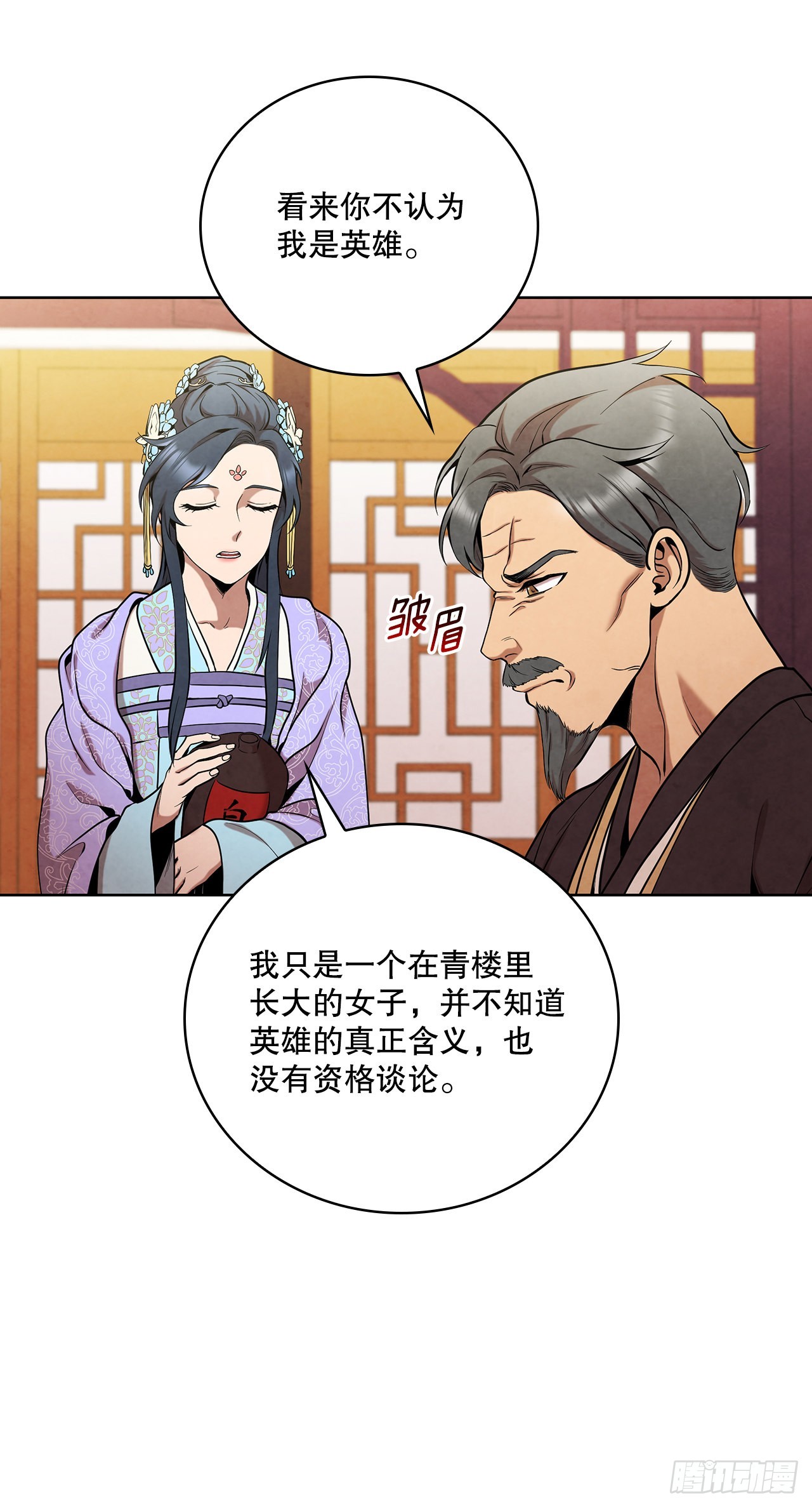 29.到达金陵63