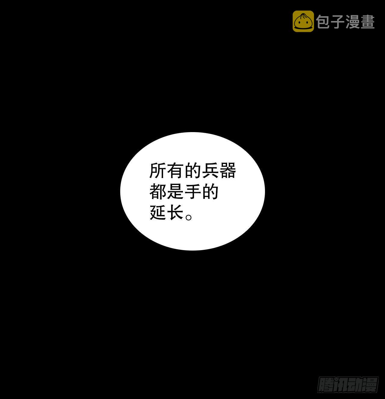 60.毒药激活潜力57