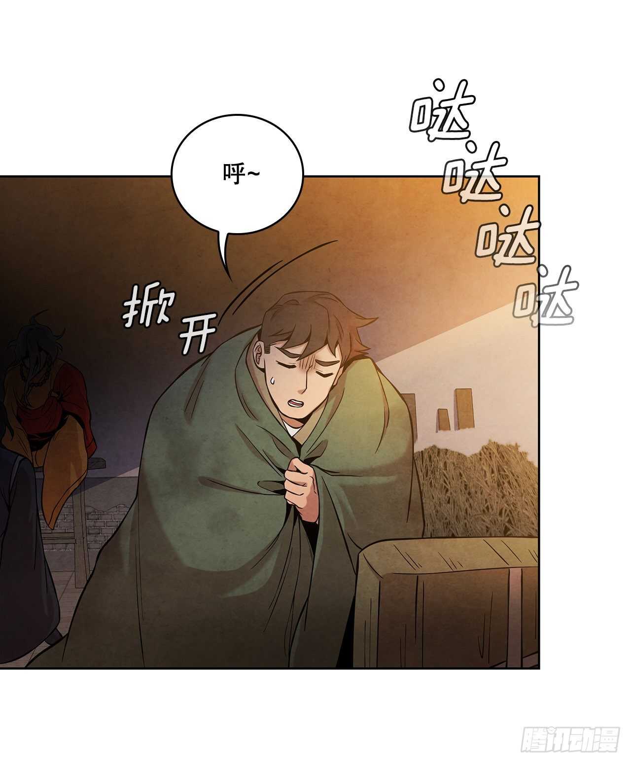 22.化险爲夷11