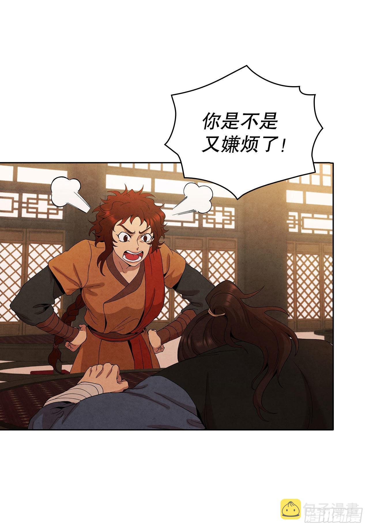 44.石手道长去世24