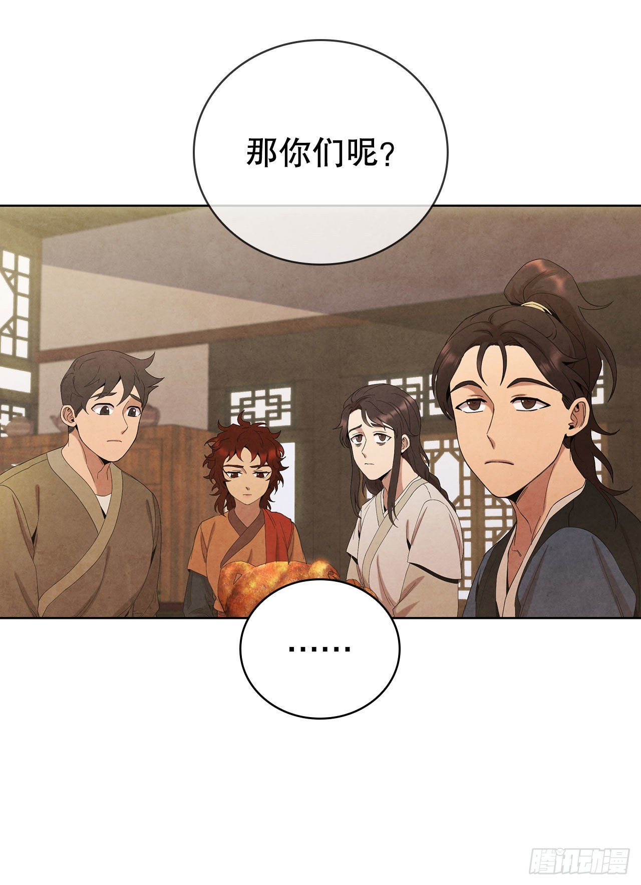 43.剑豪当刺客75