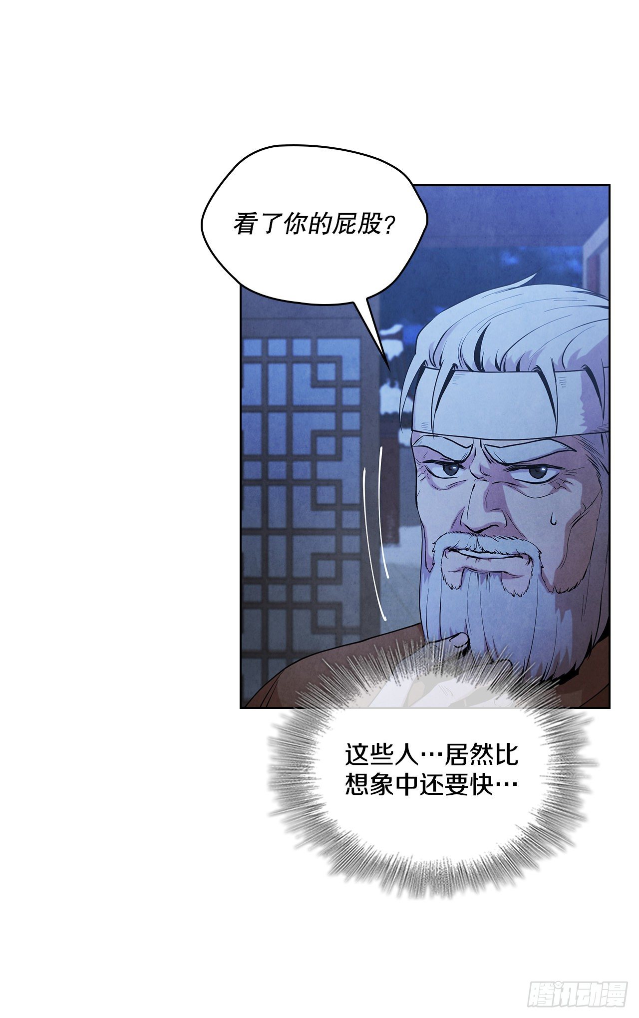 5.劫色75