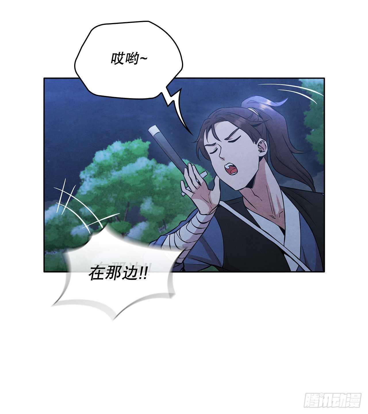 23.剑龙师兄出现59