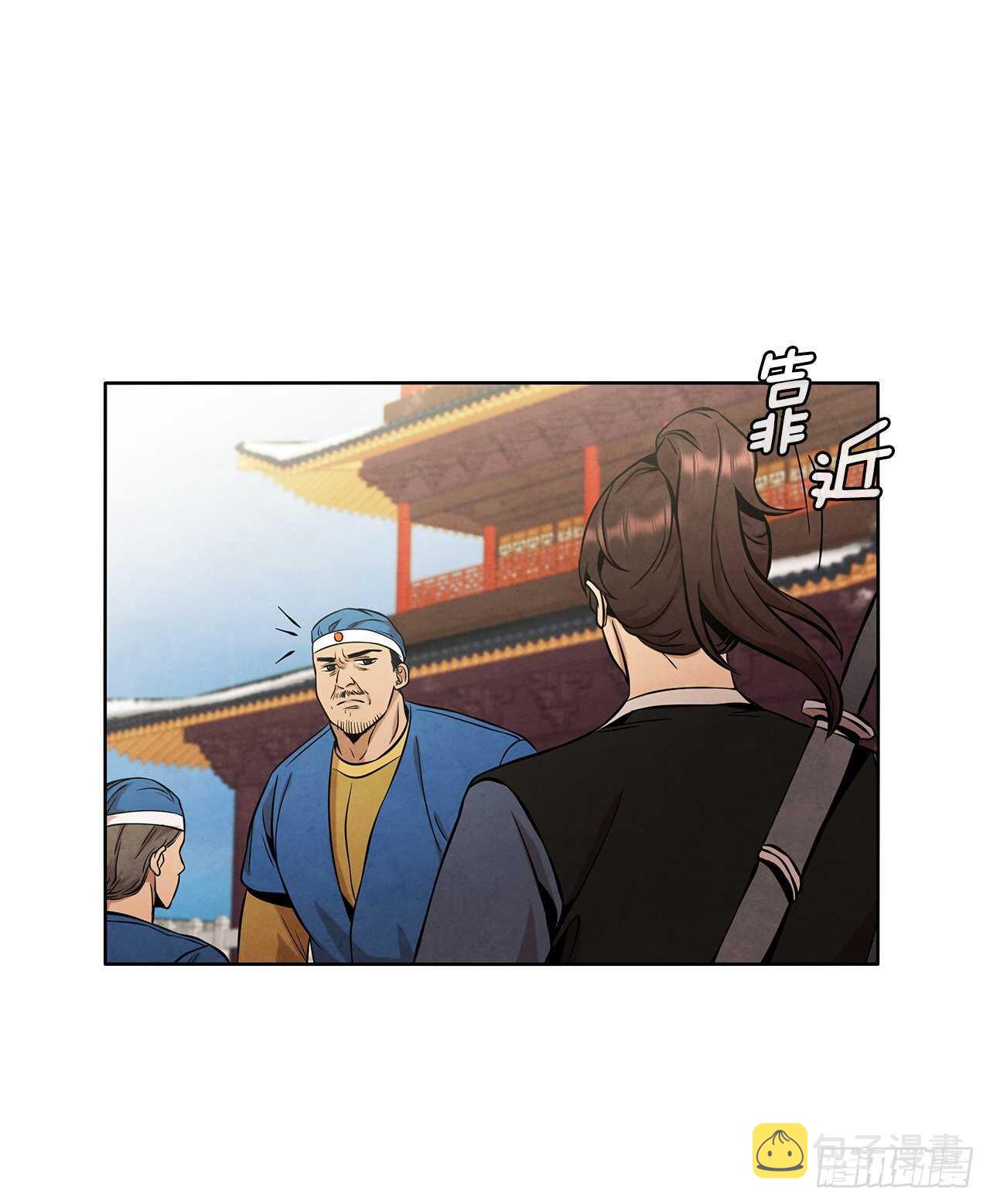 26.玉珠被偷60