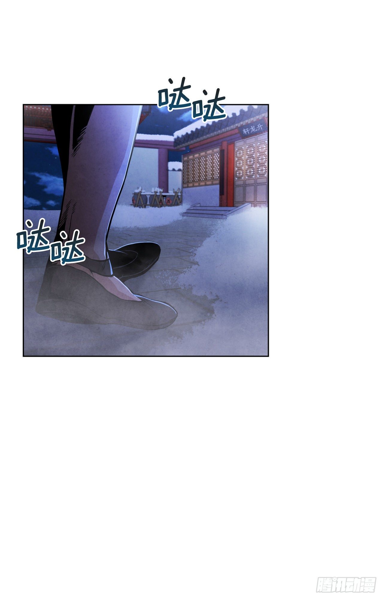 1.我是大师兄77