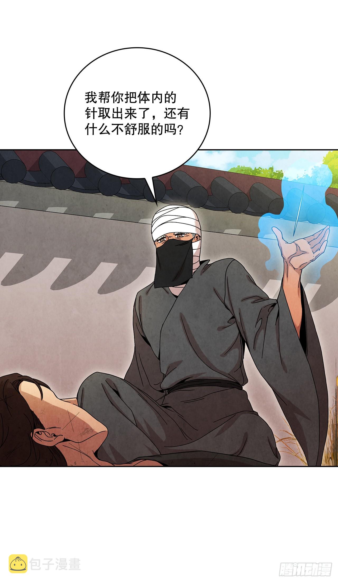 56.玄宇真人出现80