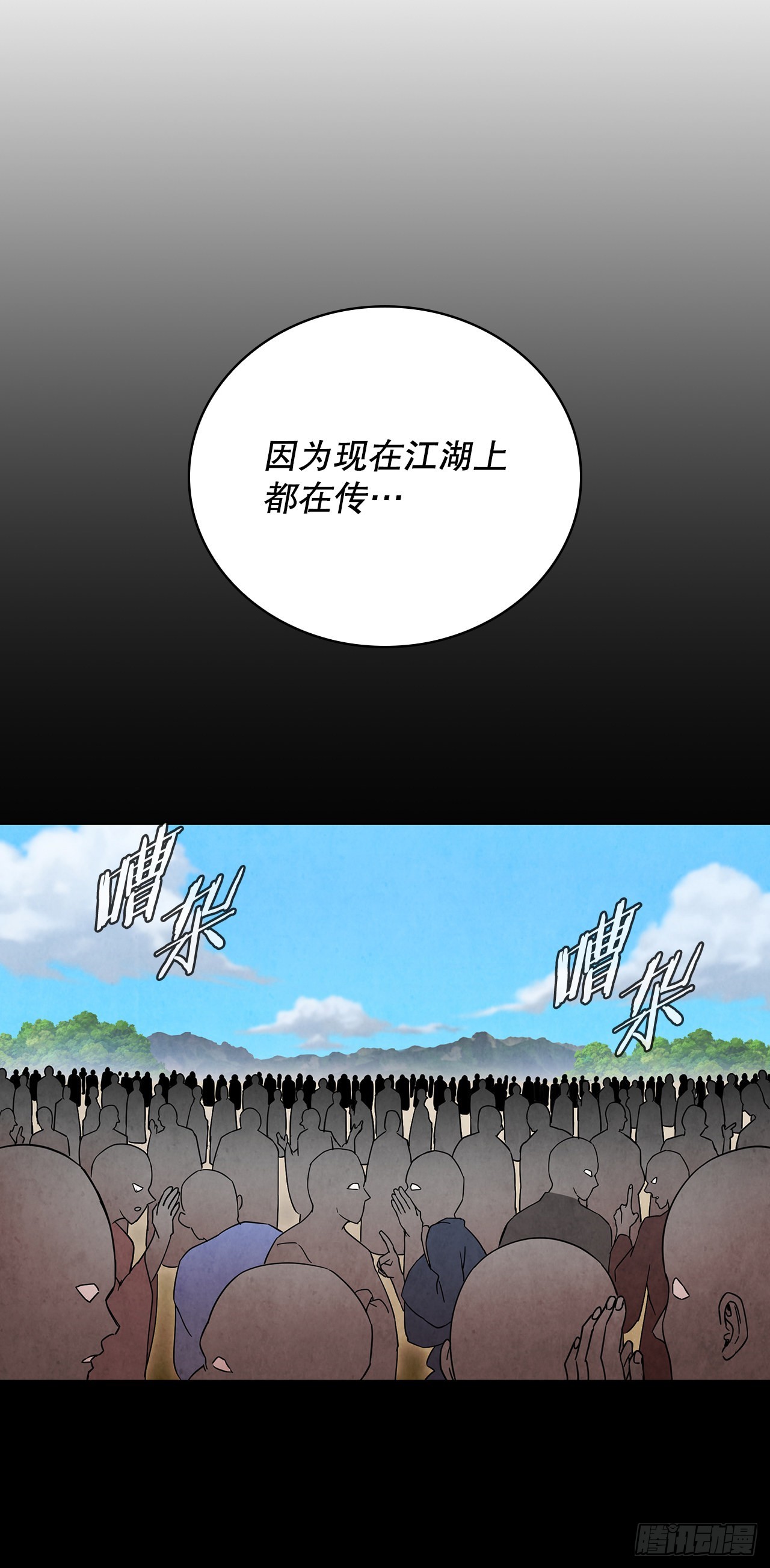58.岁寒三友31