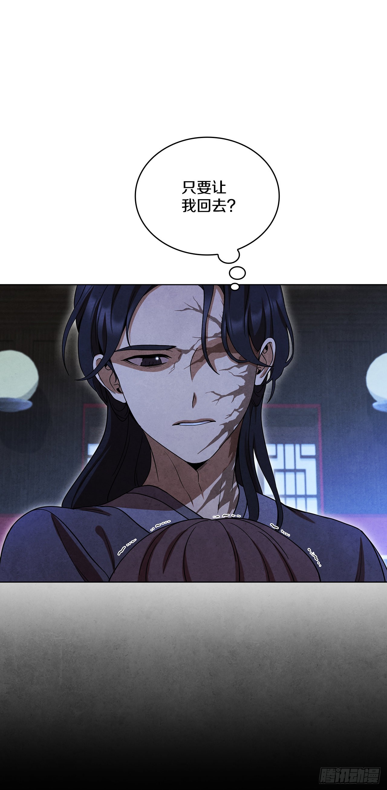 67.剑龙受伤60