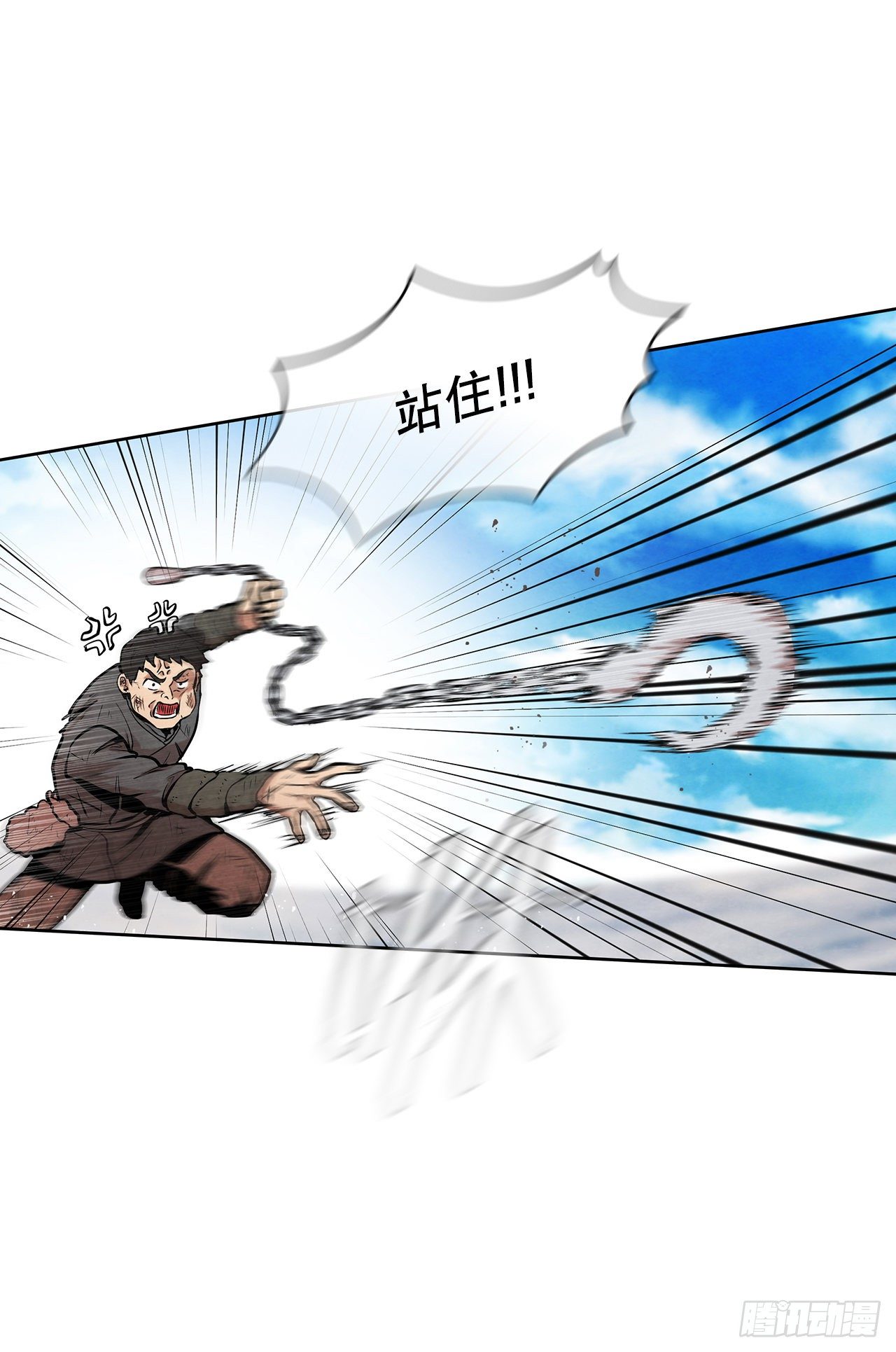 10.混战43
