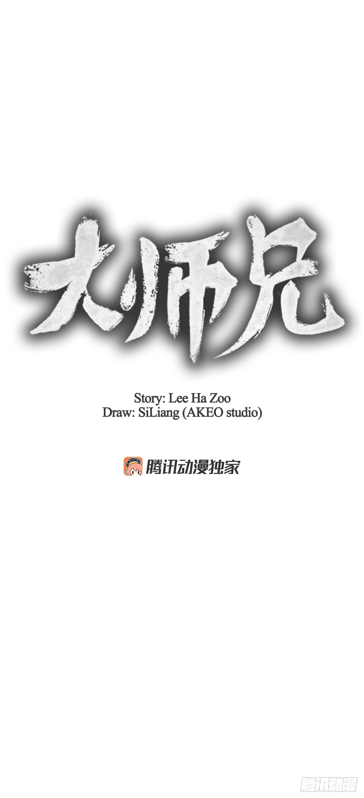 35.宋居汝入狱4