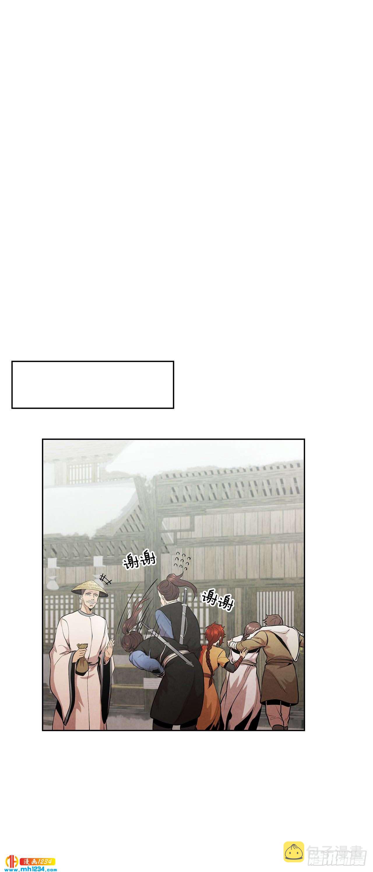16.剑海遇危机55