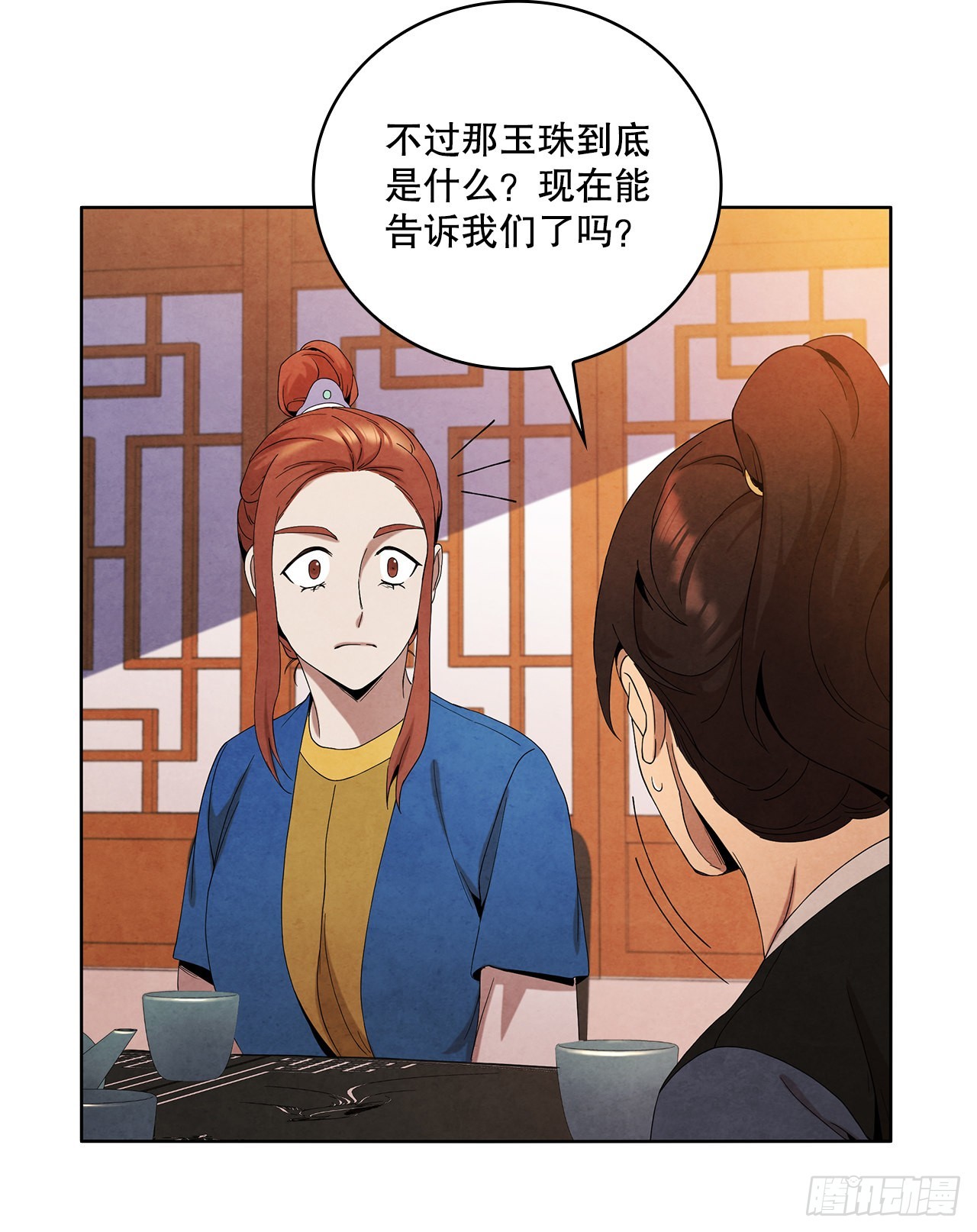 43.剑豪当刺客33