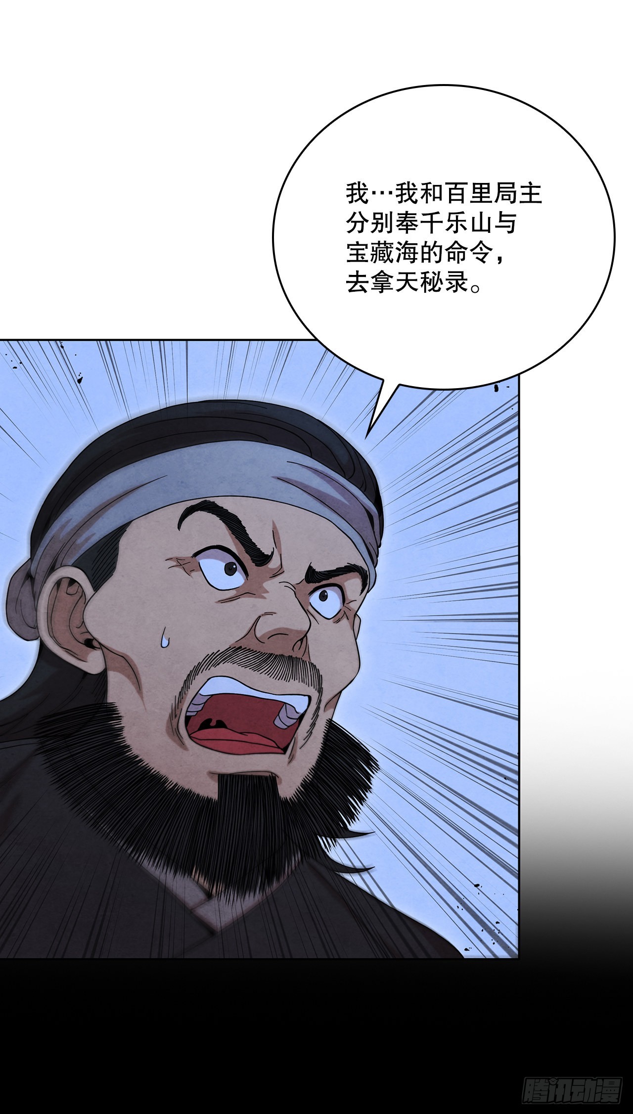 51.剑海消失6
