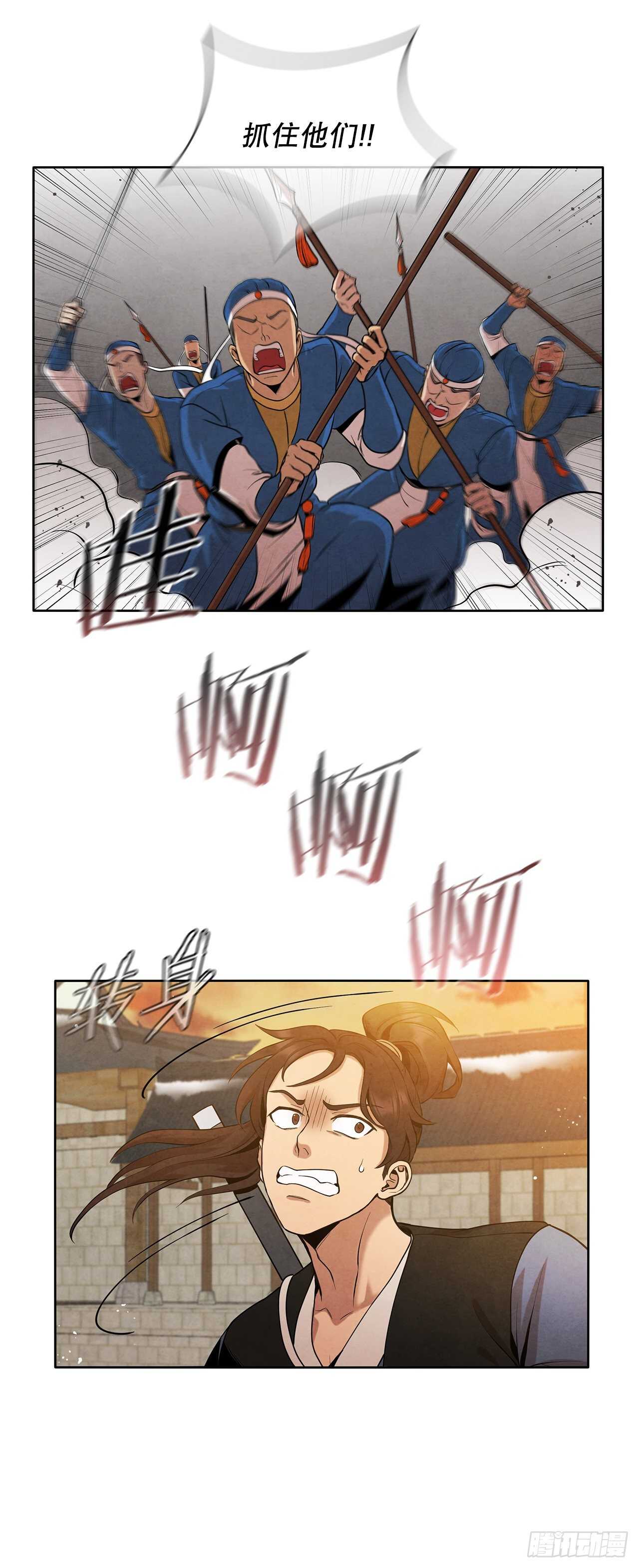 20.镖师选拔考试78