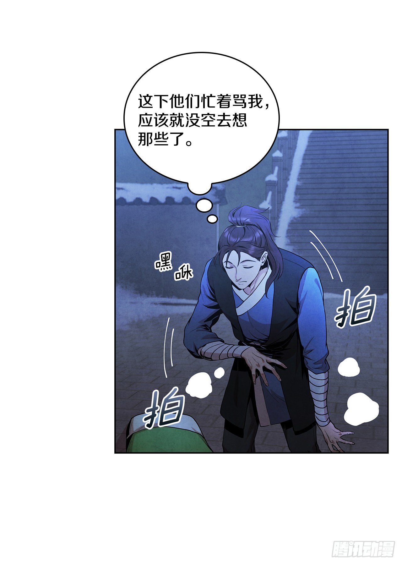 5.劫色54