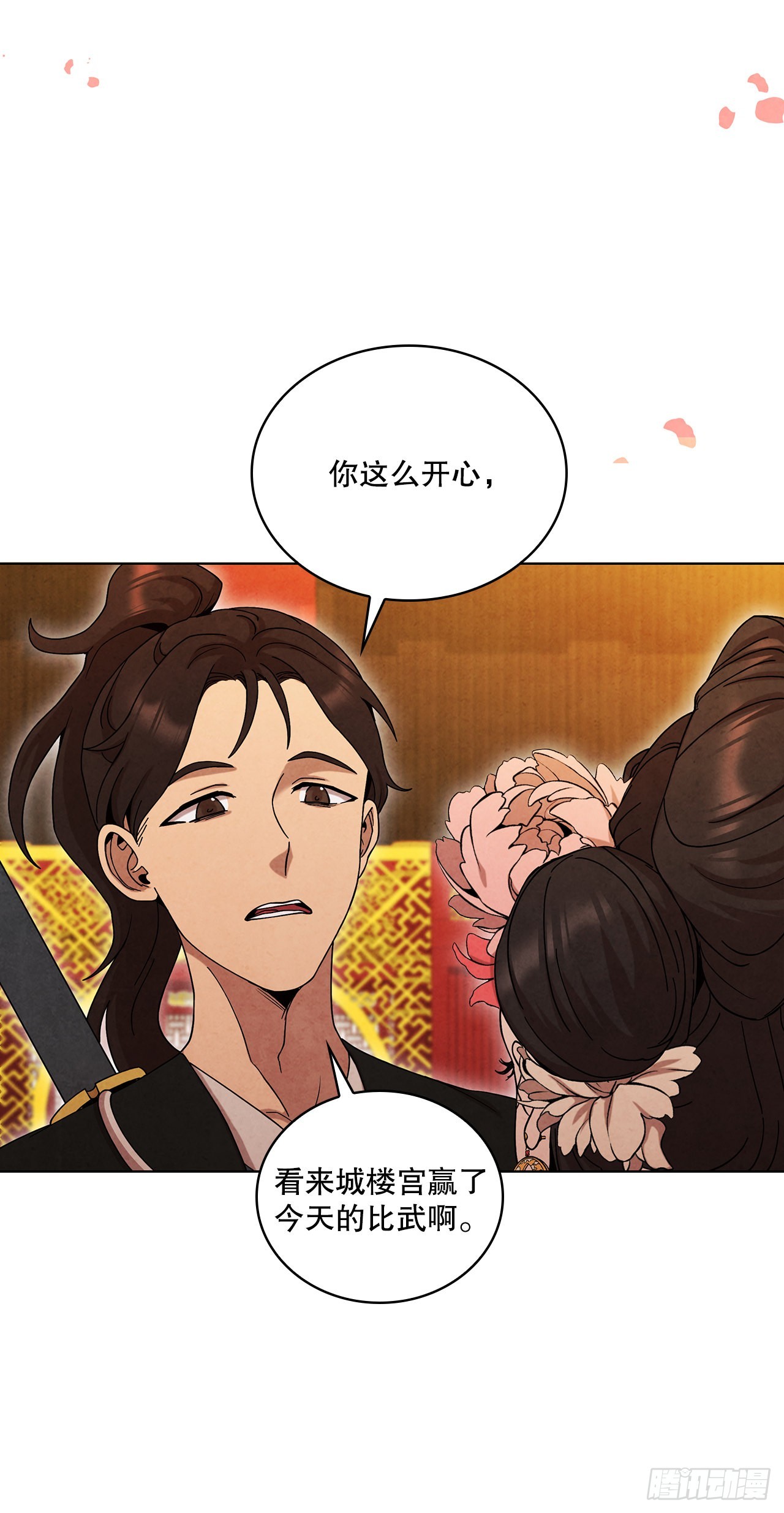 63.天下第一楼36