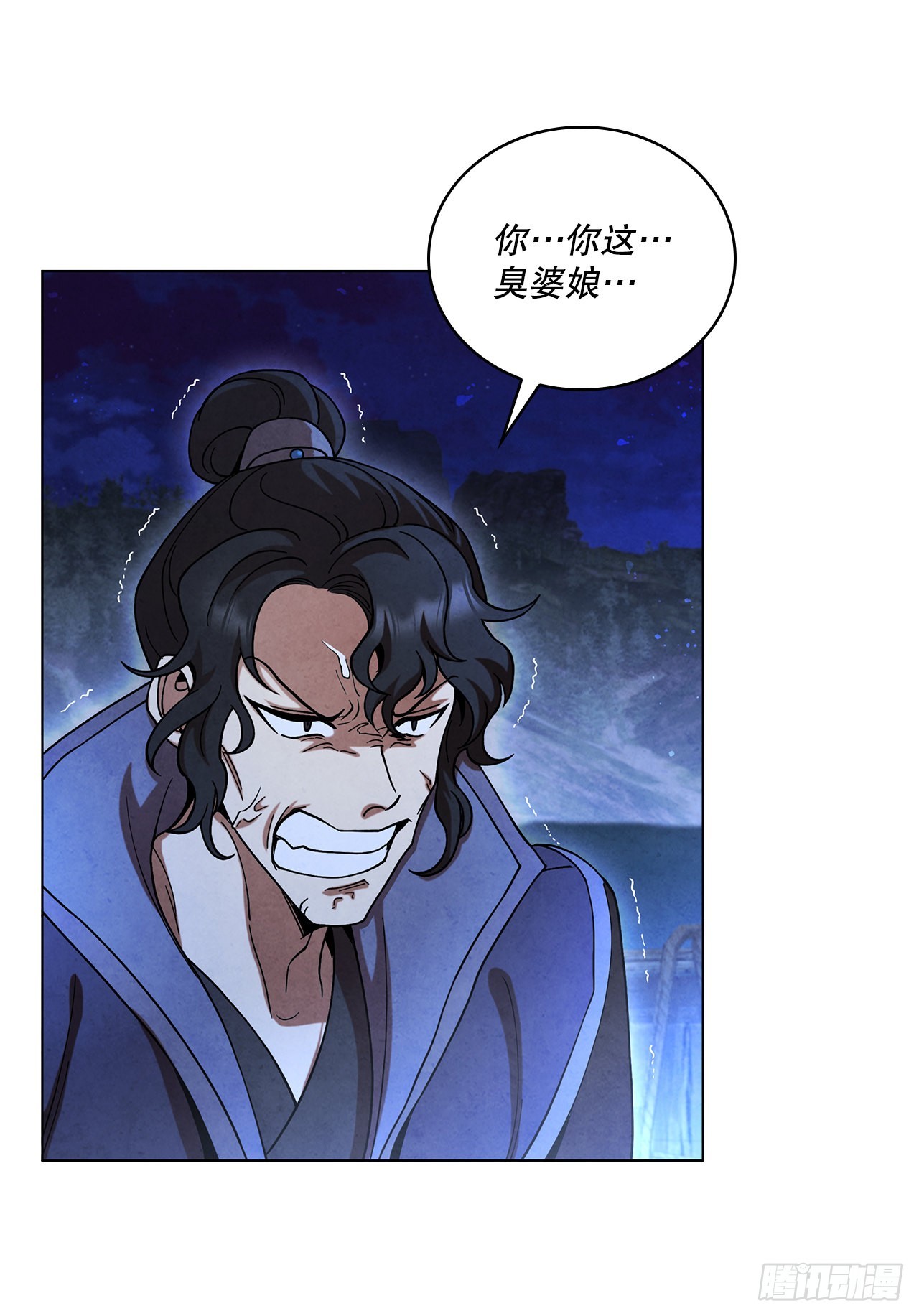 70.海龙之争82