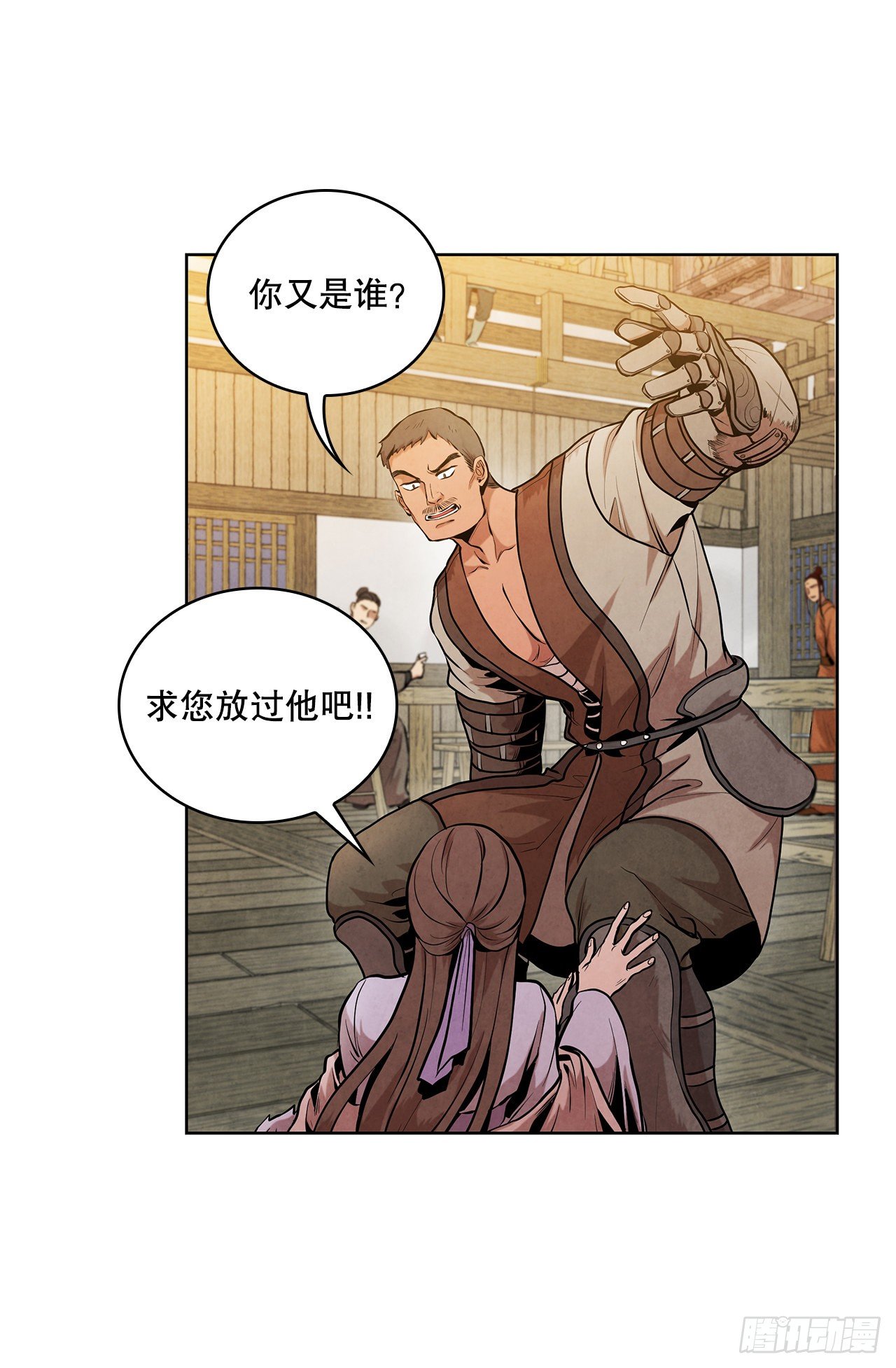 13.救下姐弟13