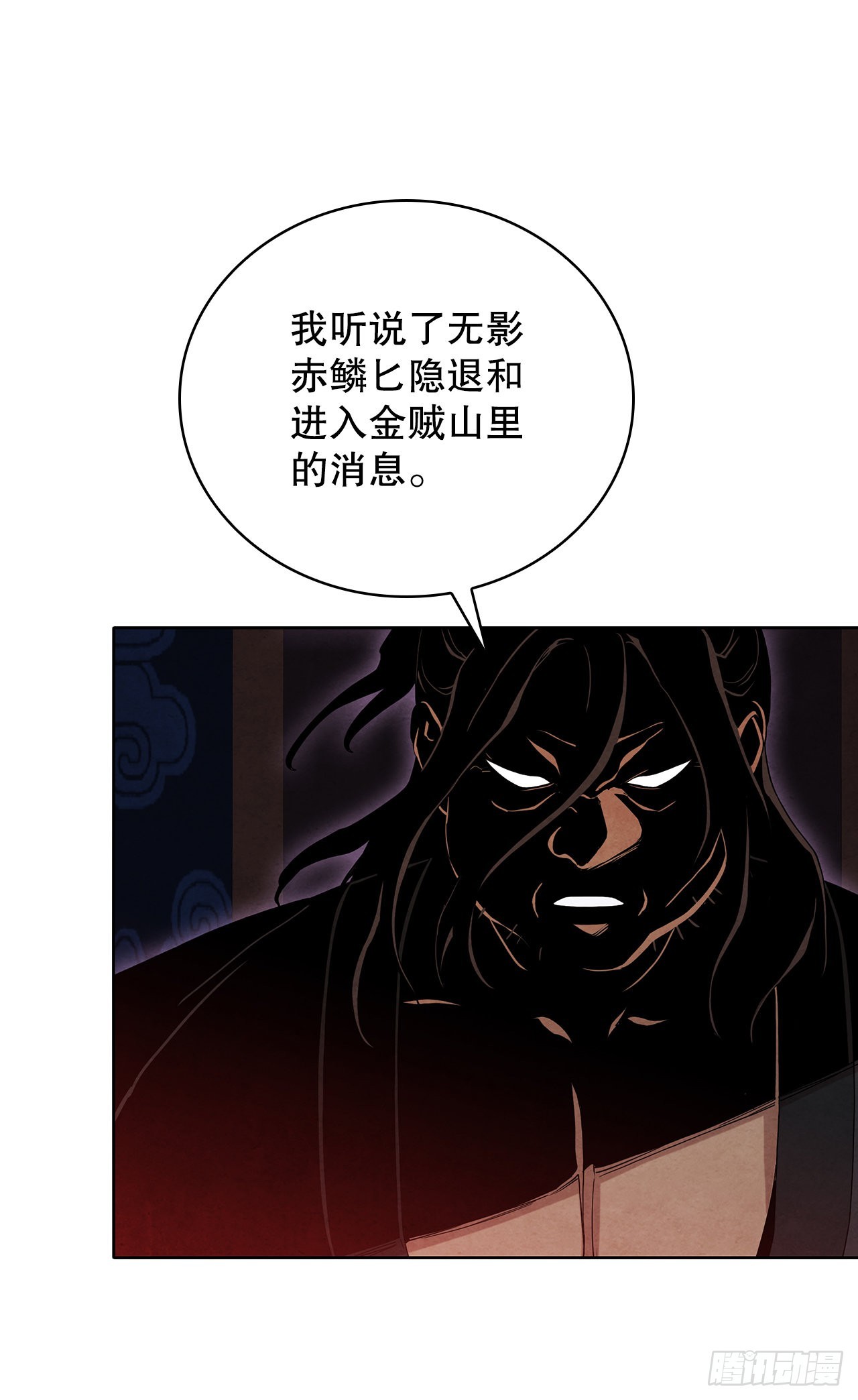 52.真假千乐山61