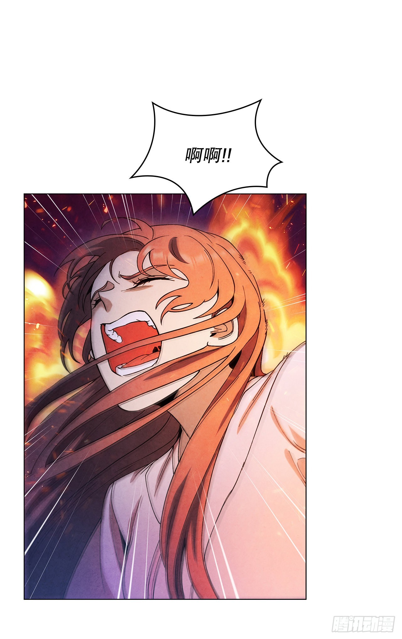 72.得救4