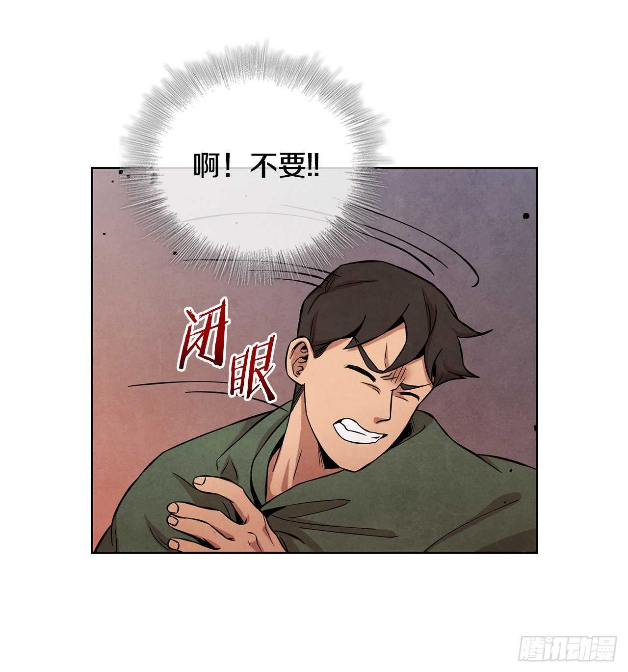22.化险爲夷21