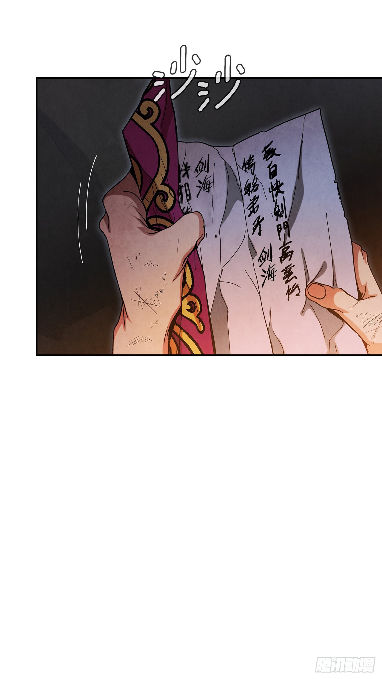 59.青松击退宝藏海35