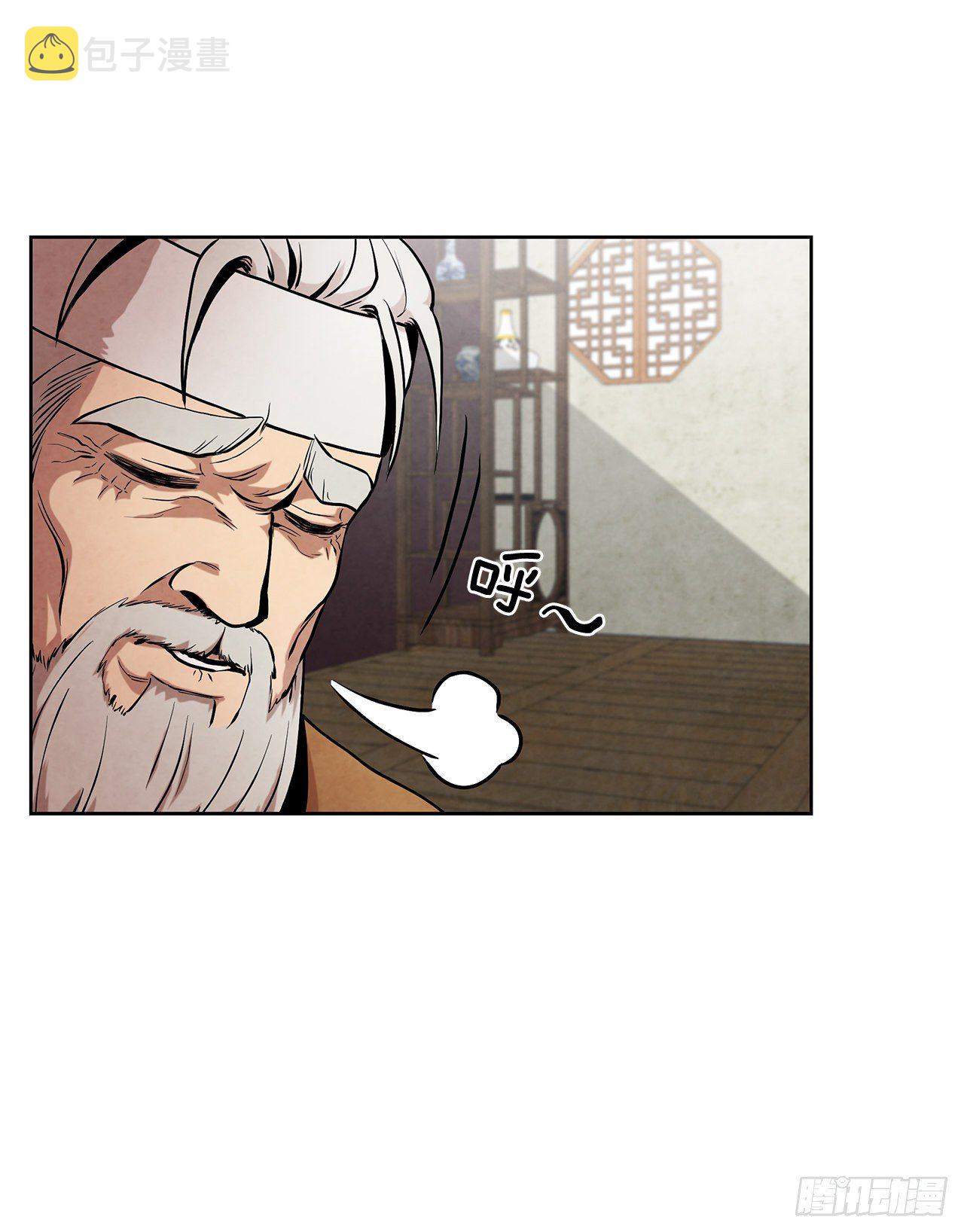 2.擒拿术45