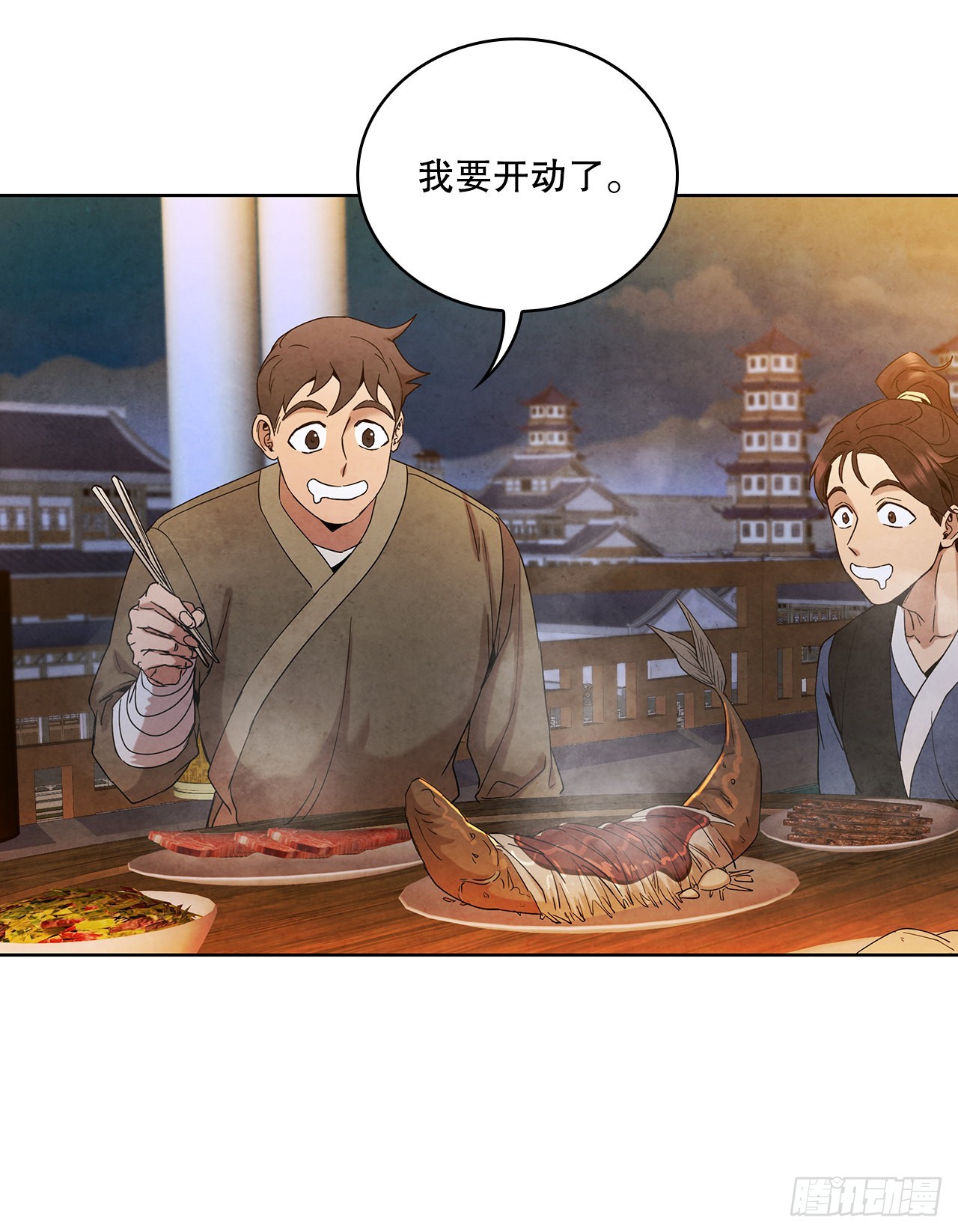 44.石手道长去世41