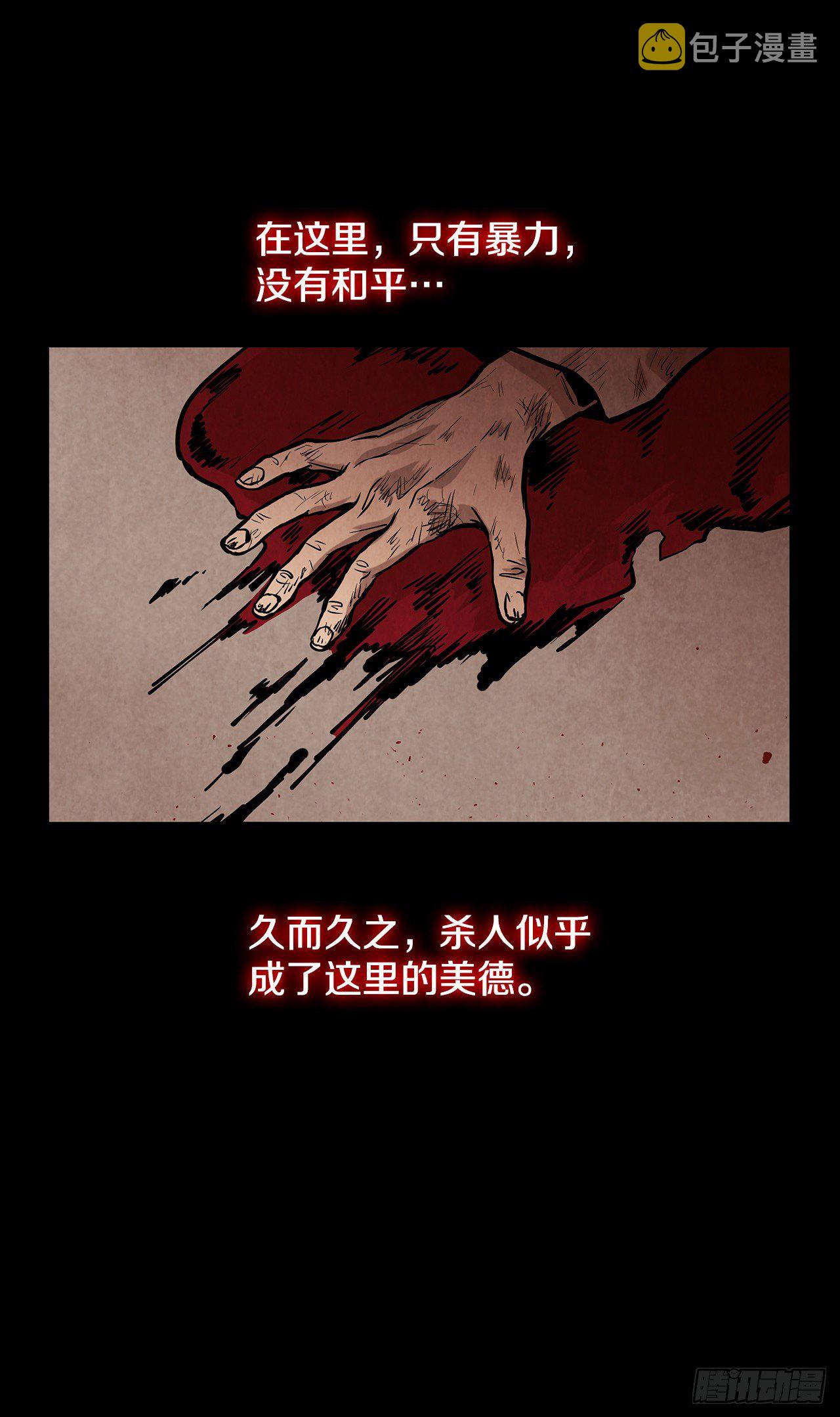 12.到达幽州3