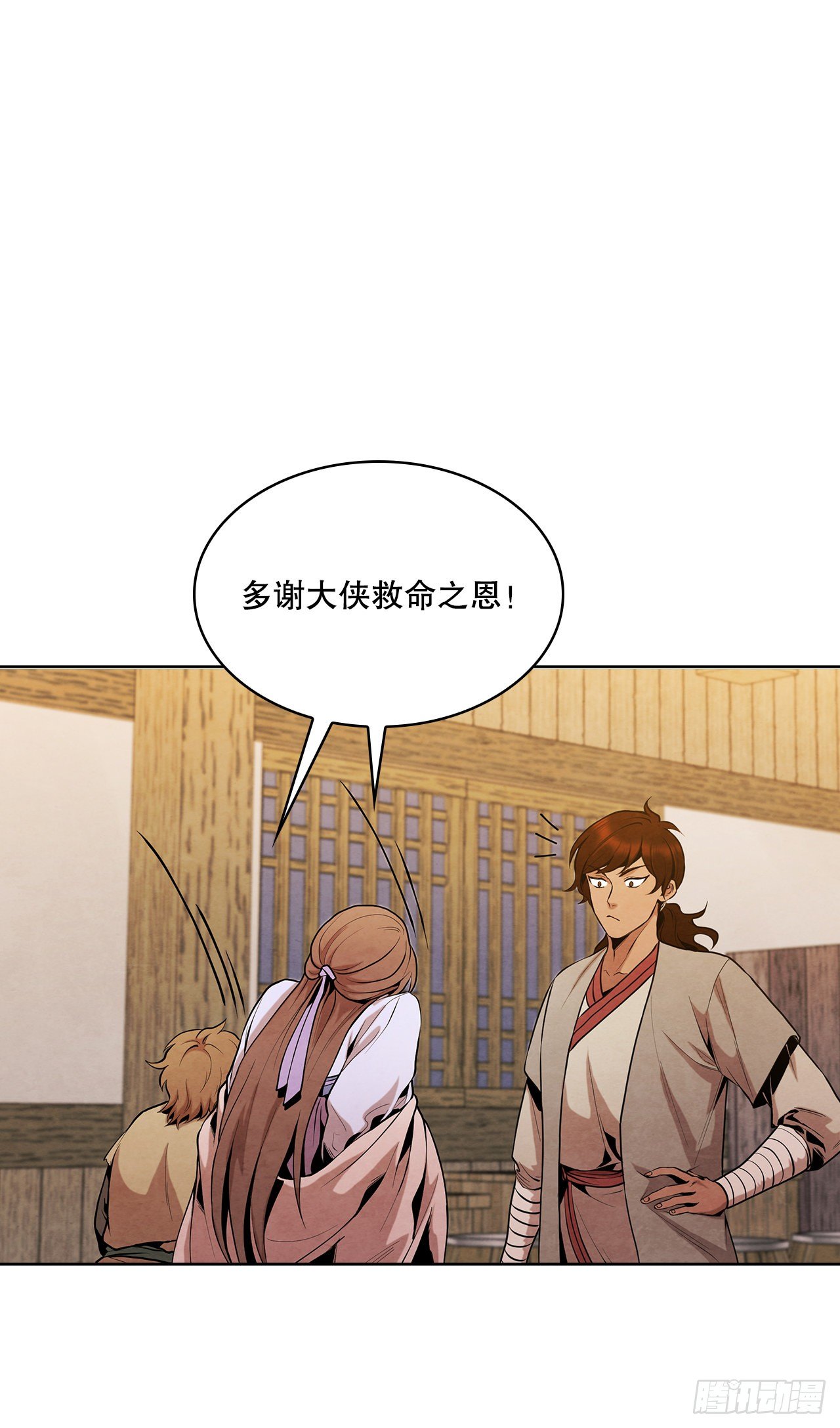 14.一场骗局0