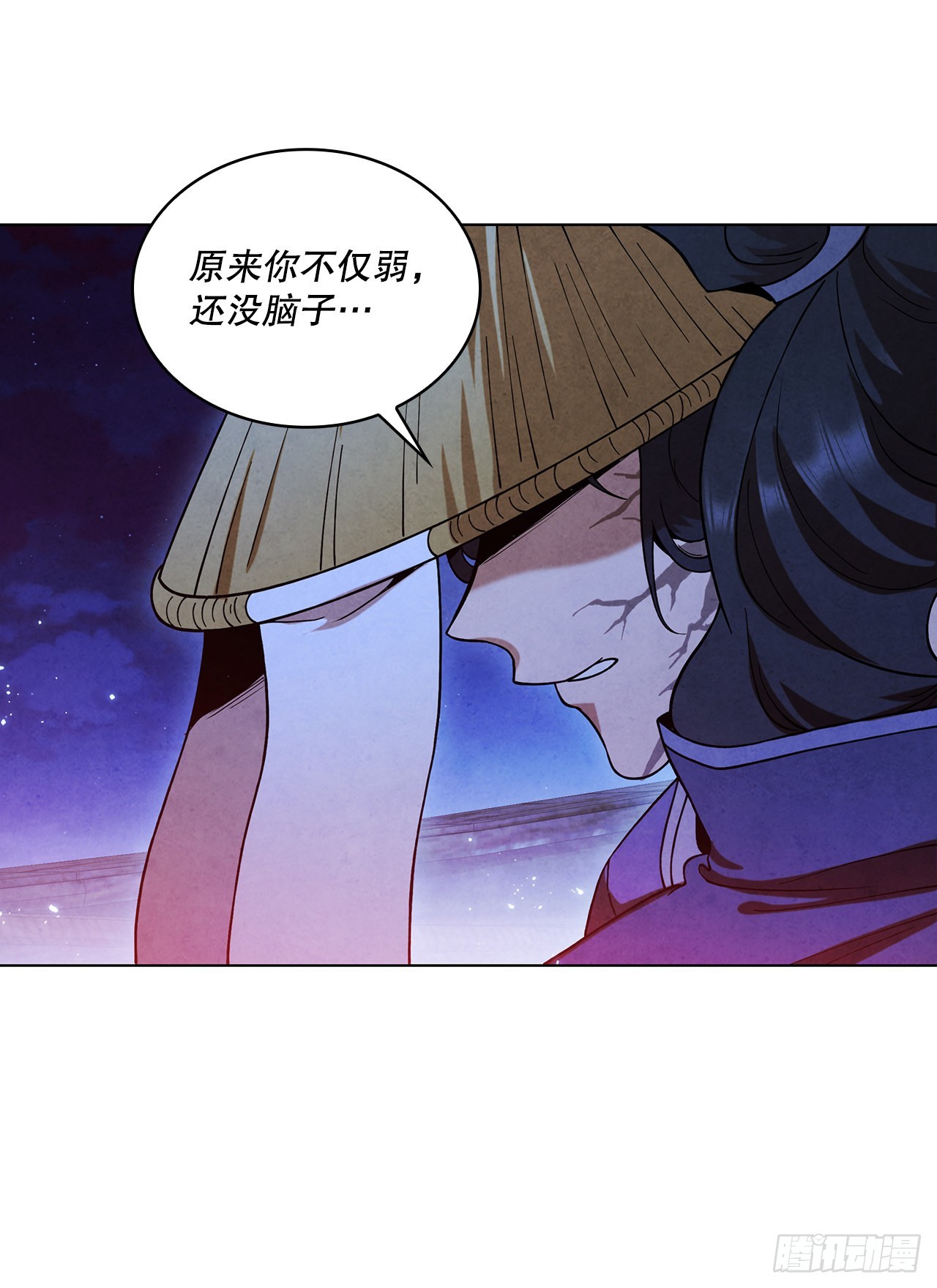 71.海龙之争（2）77