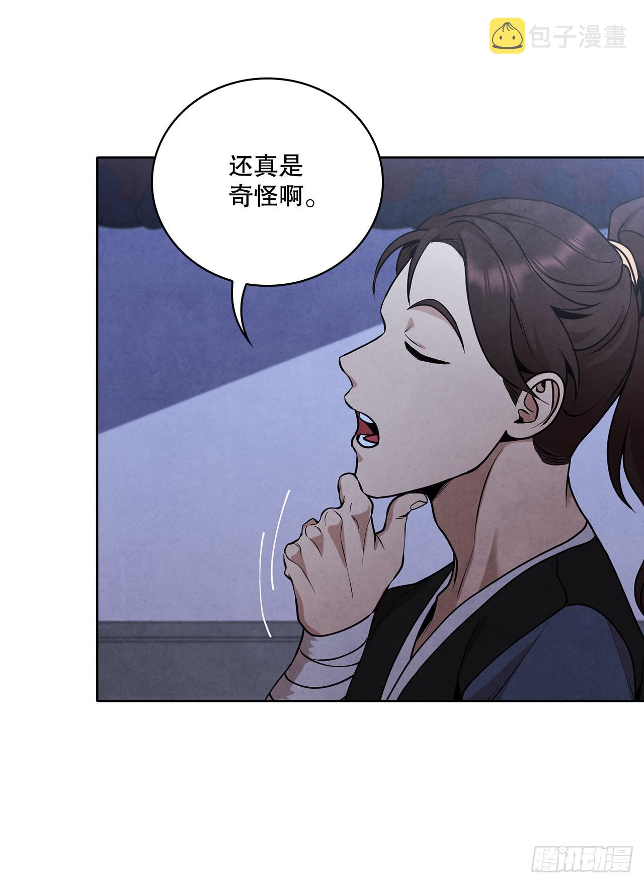 38.分道扬镳7