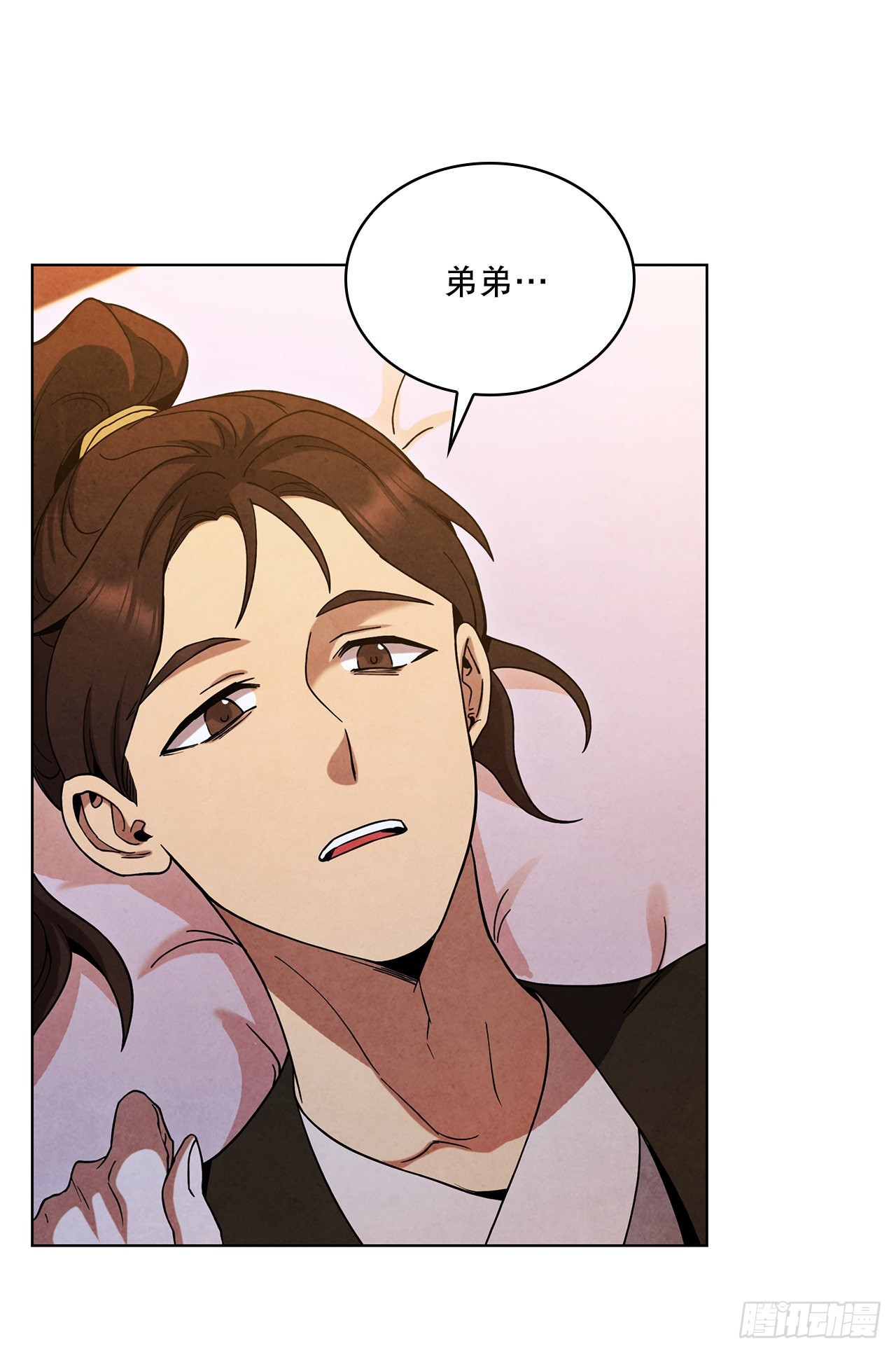 65.剑兰伤心87