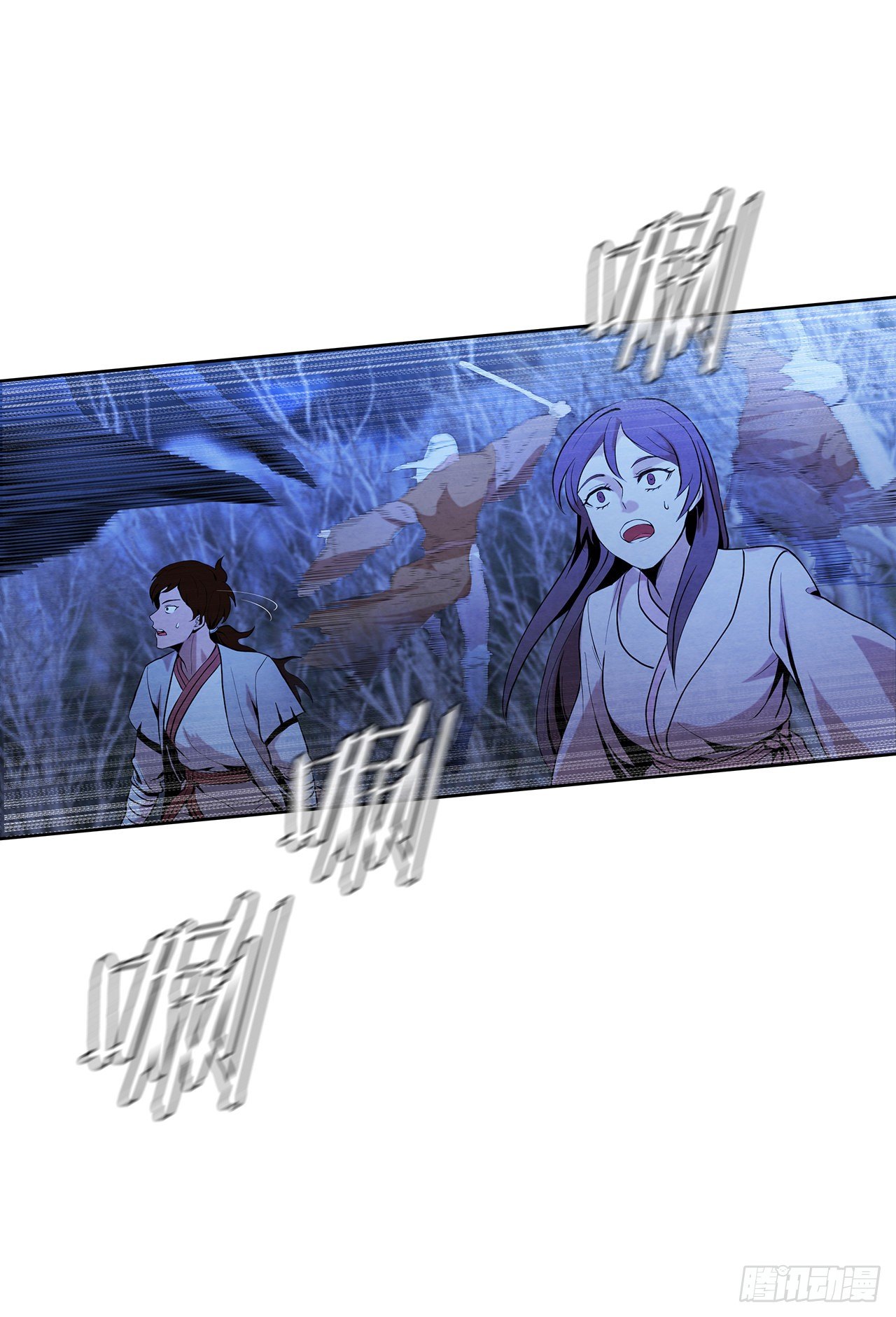 7.天秘录71
