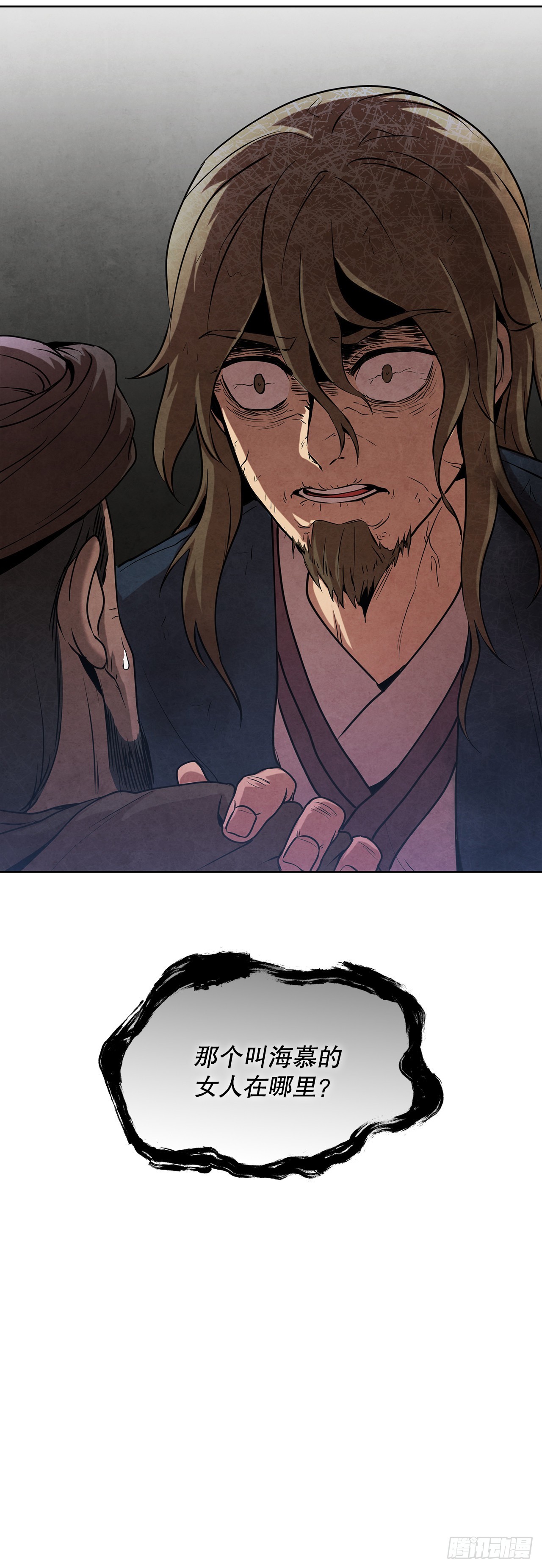 35.宋居汝入狱80